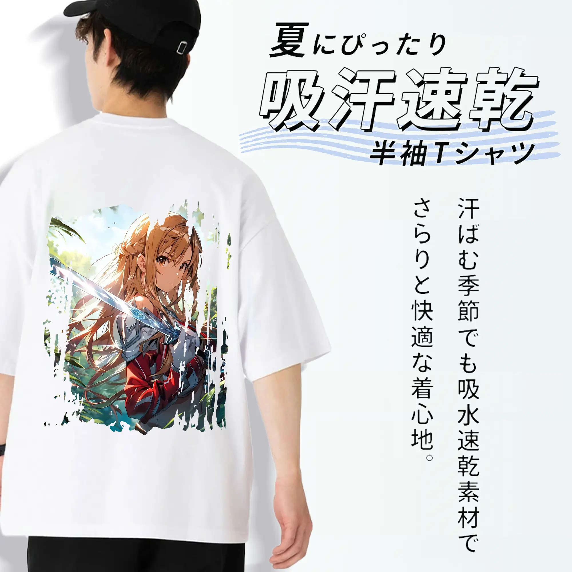 ソードアートオンライン グッズ アスナ