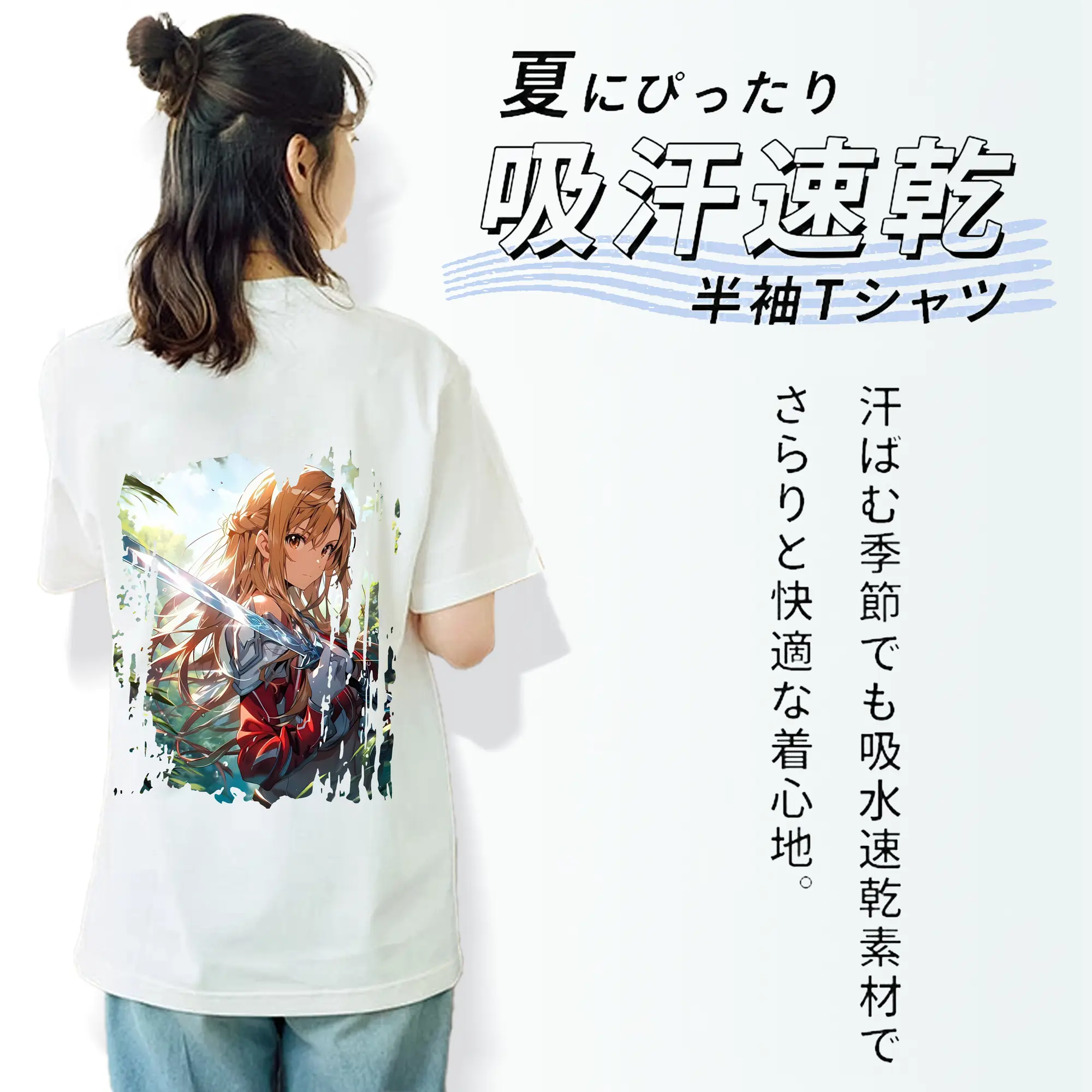 ソードアートオンライン グッズ アスナ