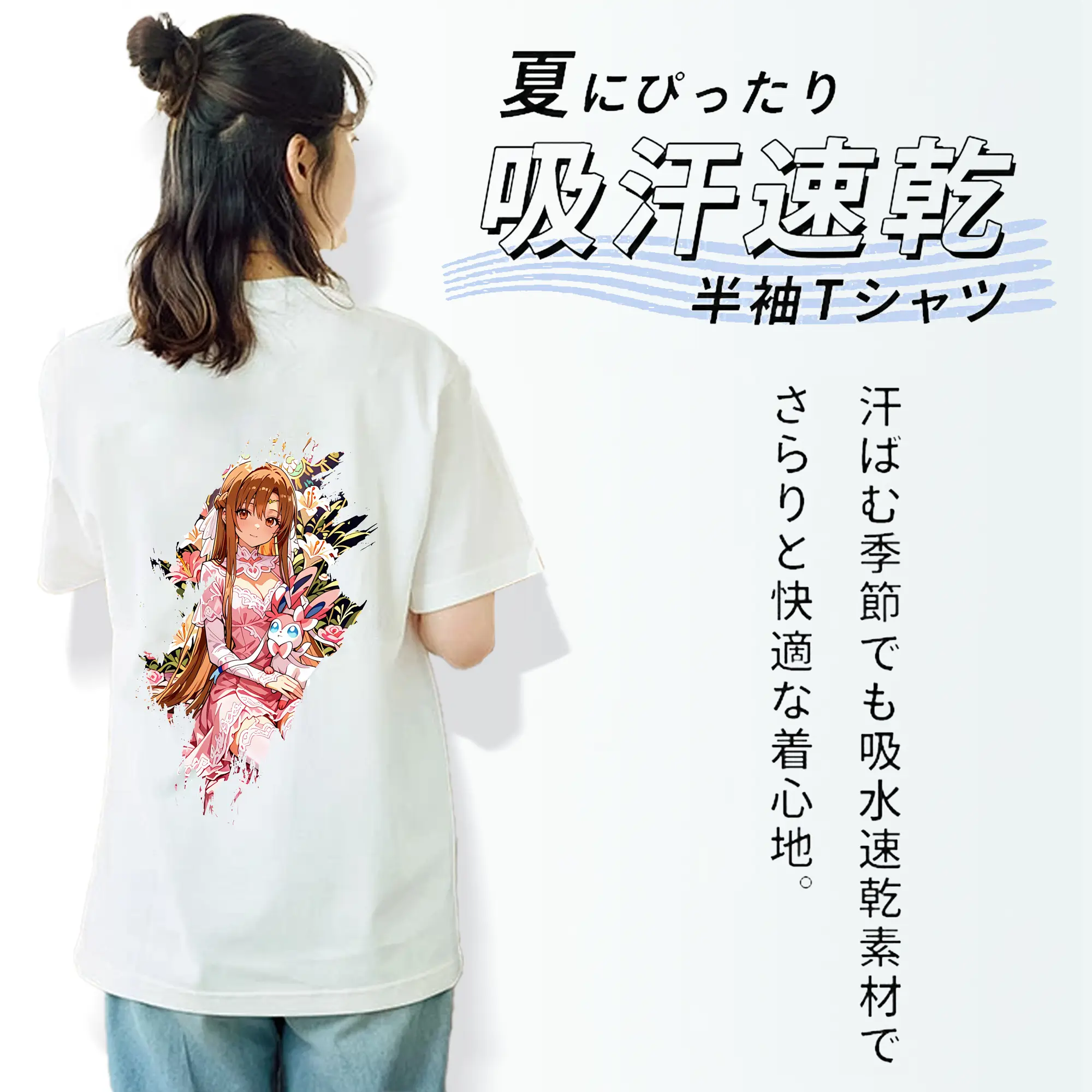 ソードアートオンライン グッズ アスナ