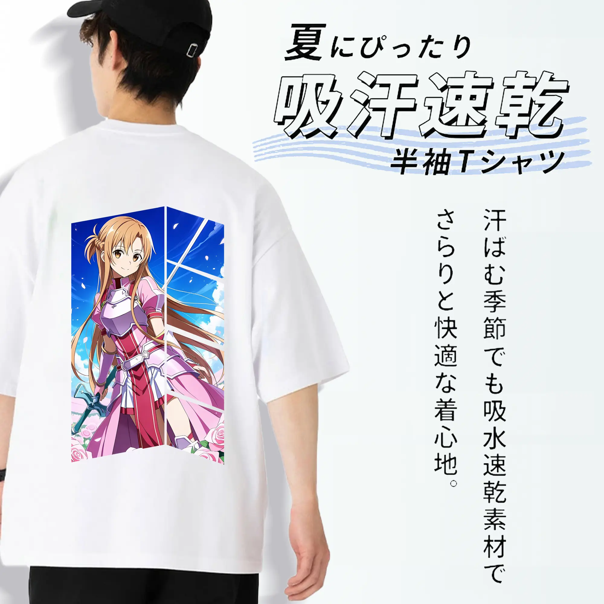 ソードアートオンライン グッズ アスナ