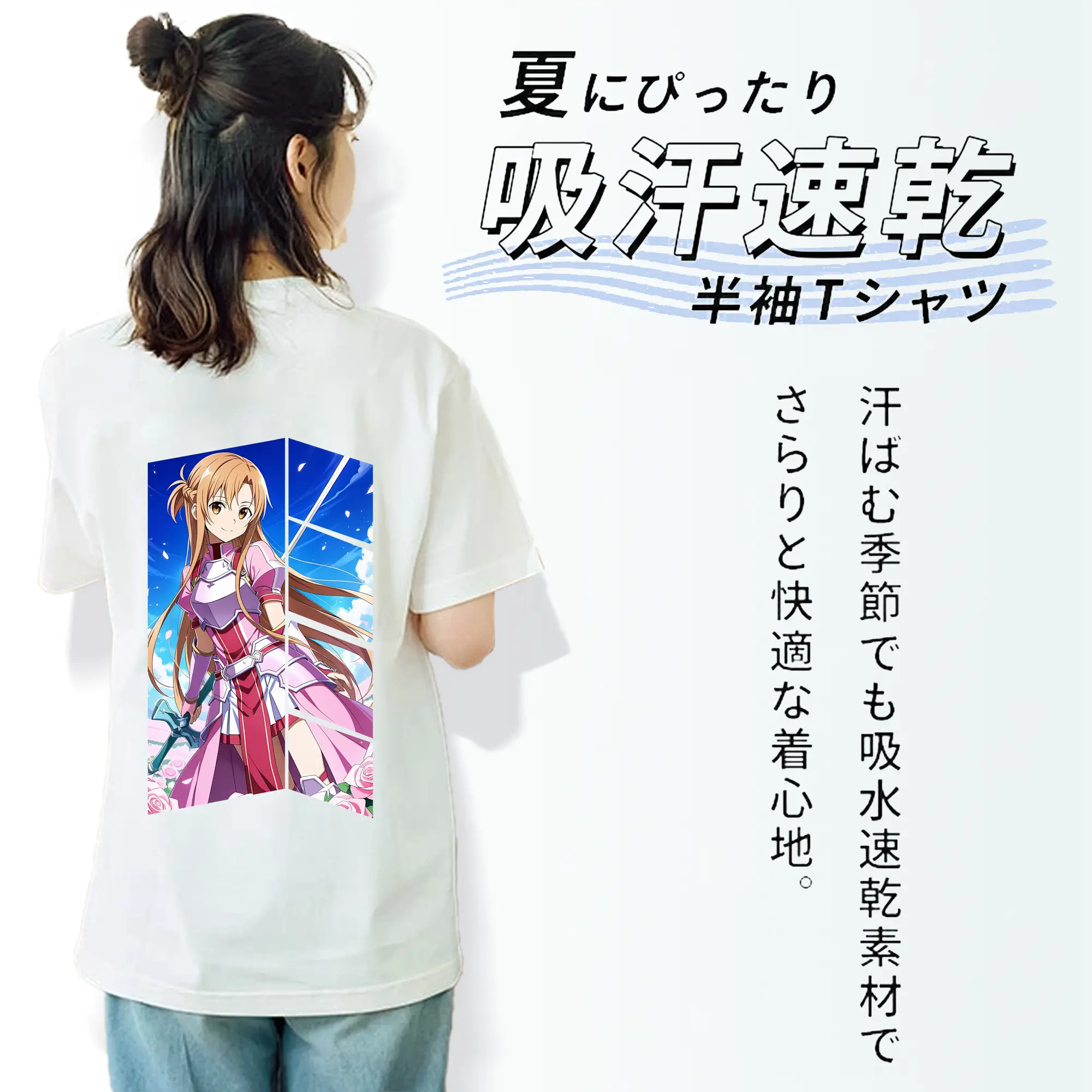 ソードアートオンライン グッズ アスナ