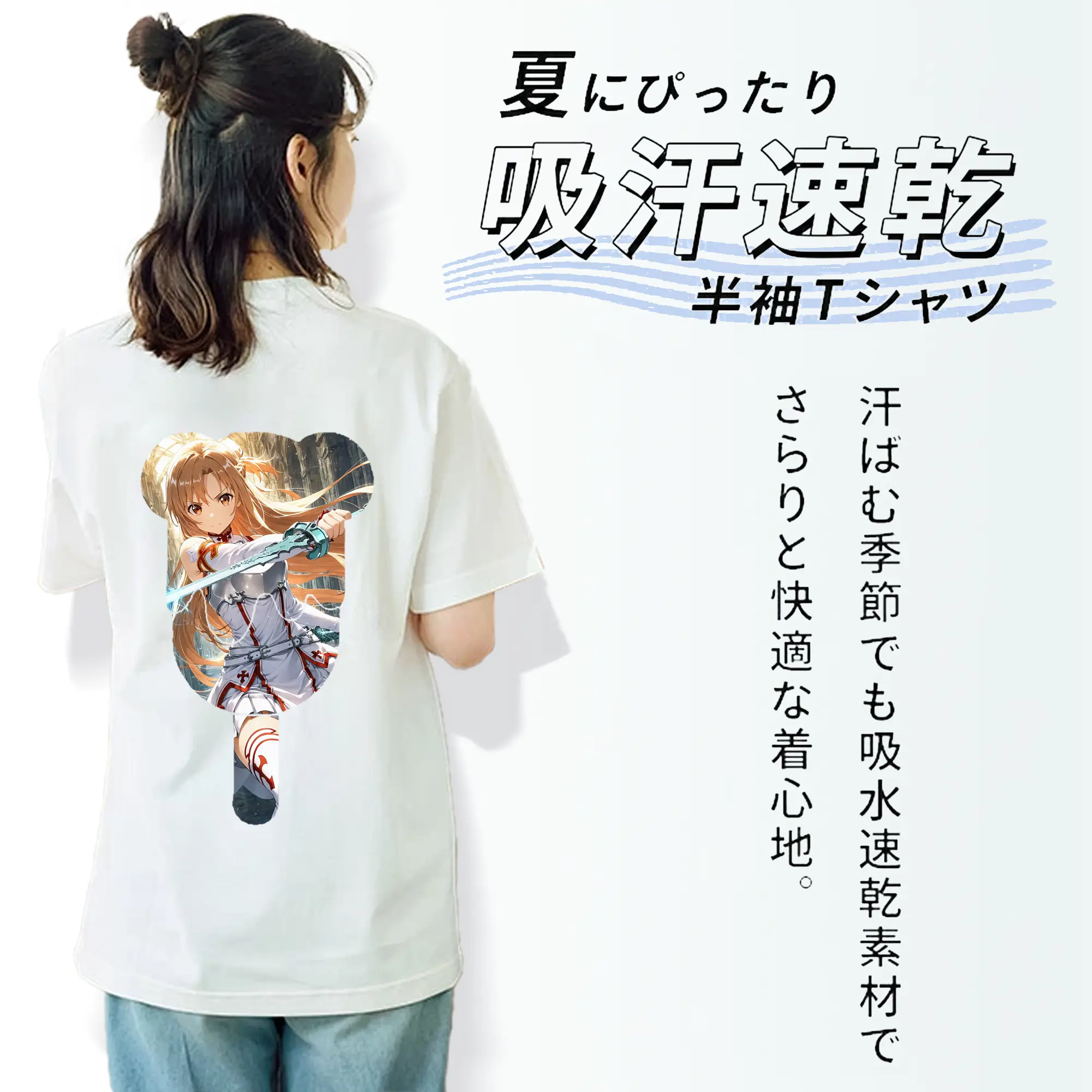 ソードアートオンライン グッズ アスナ