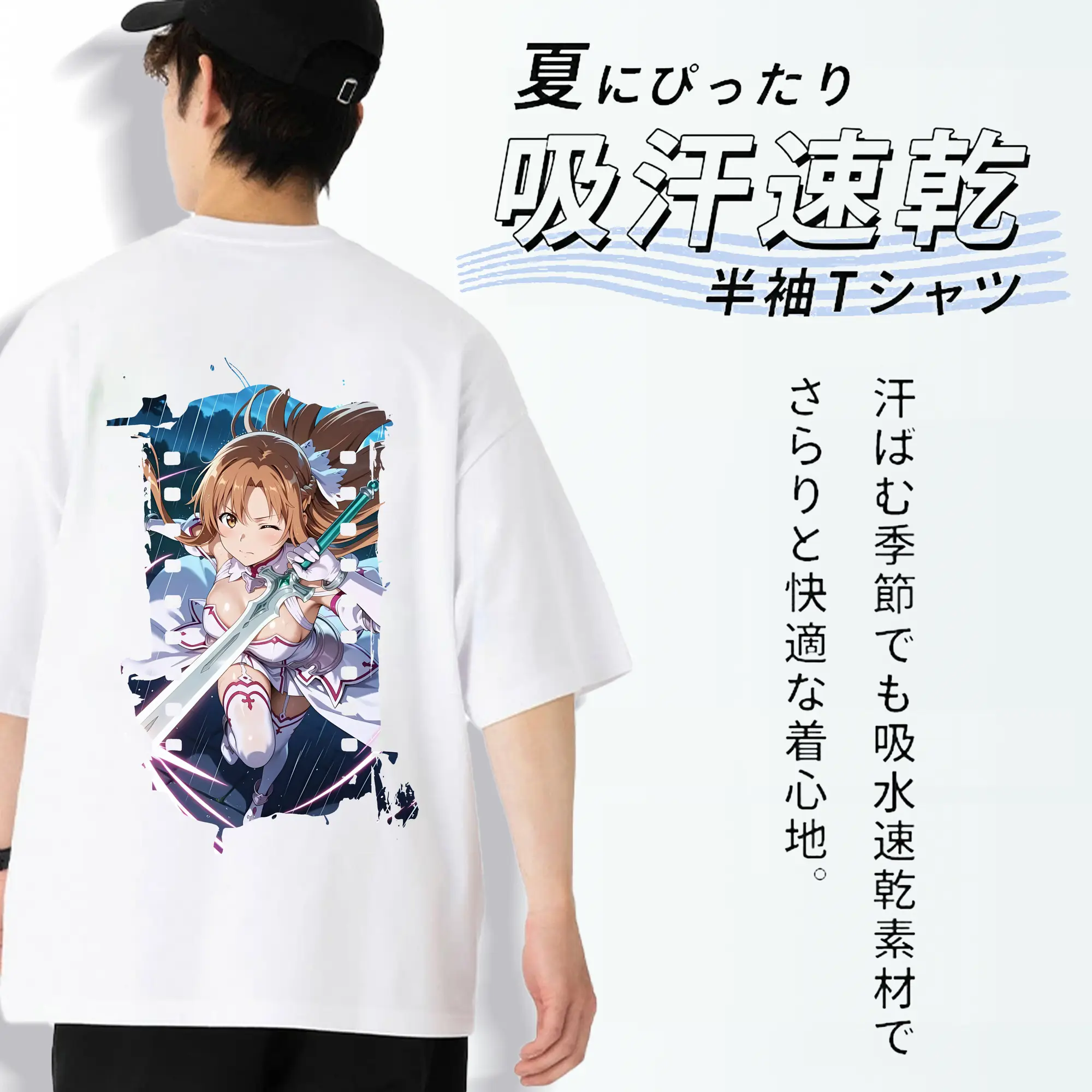 ソードアートオンライン グッズ アスナ