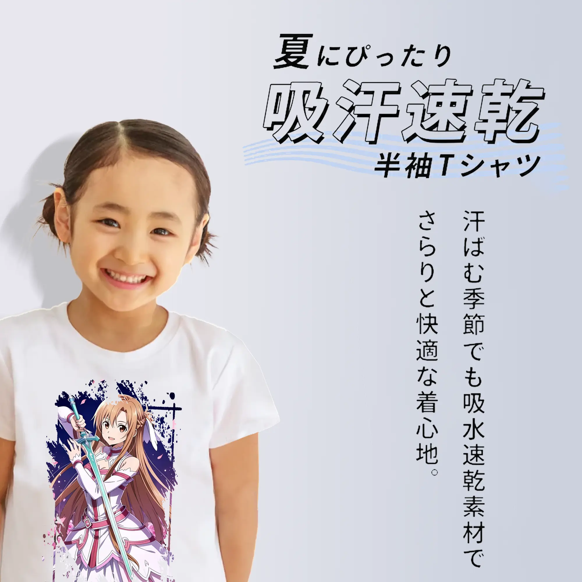 ソードアートオンライン グッズ アスナ