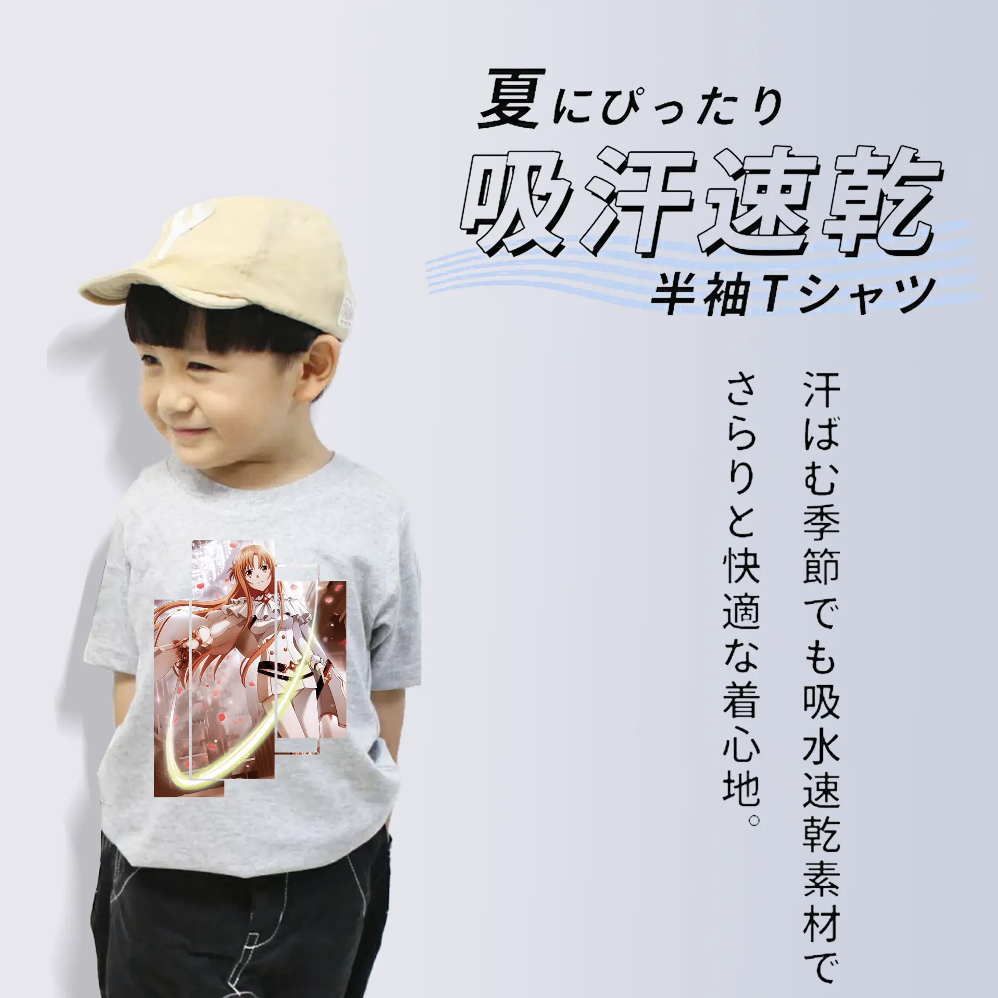 ソードアートオンライン グッズ アスナ