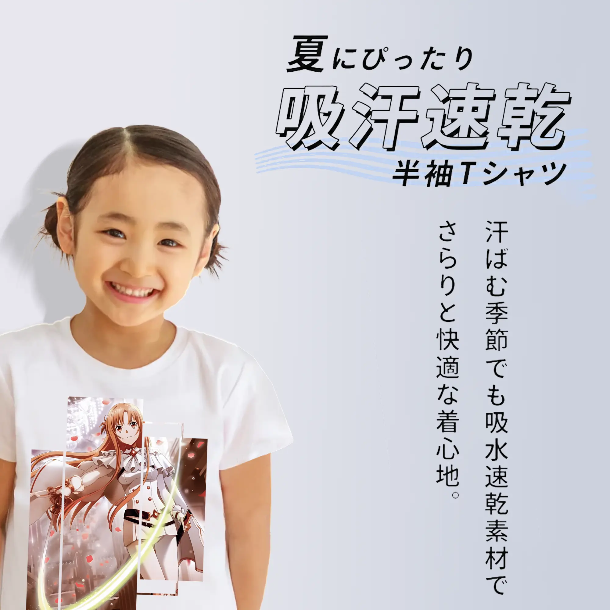 ソードアートオンライン グッズ アスナ