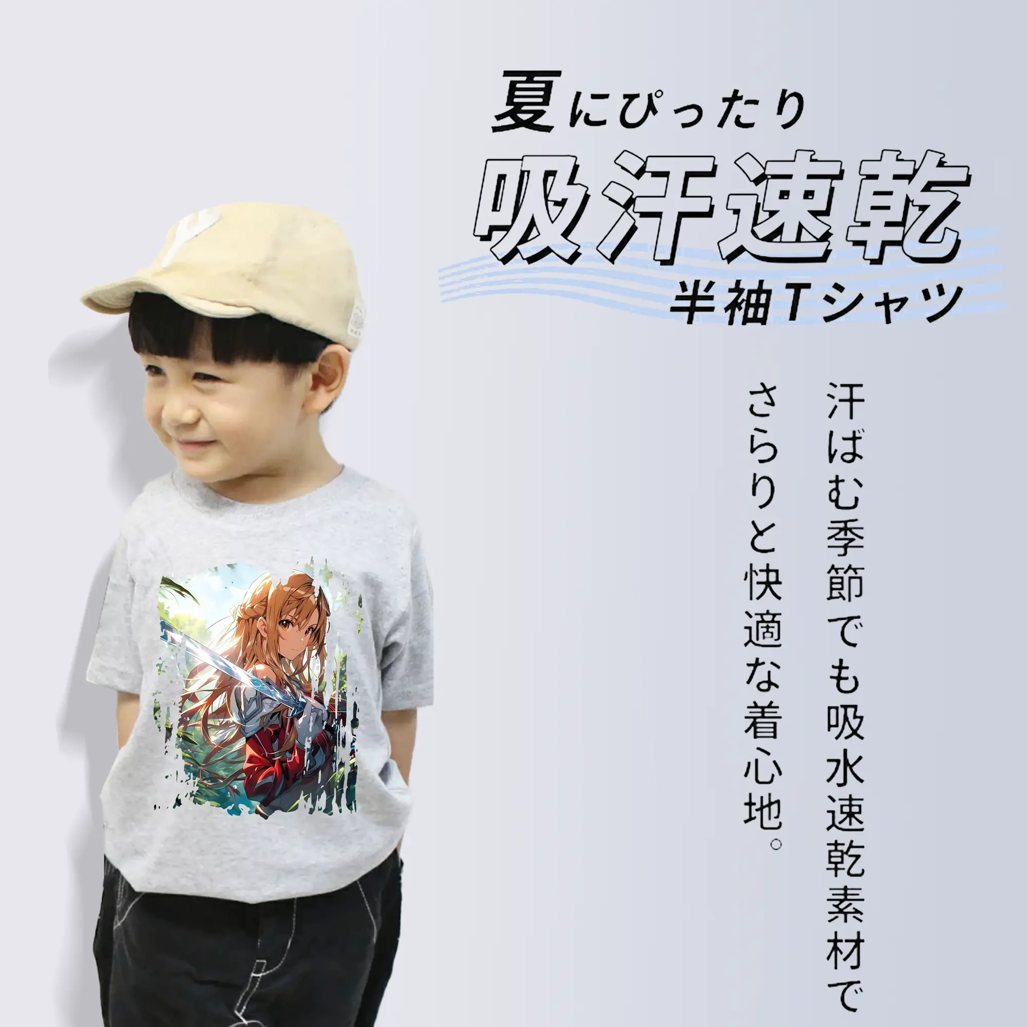 ソードアートオンライン グッズ アスナ