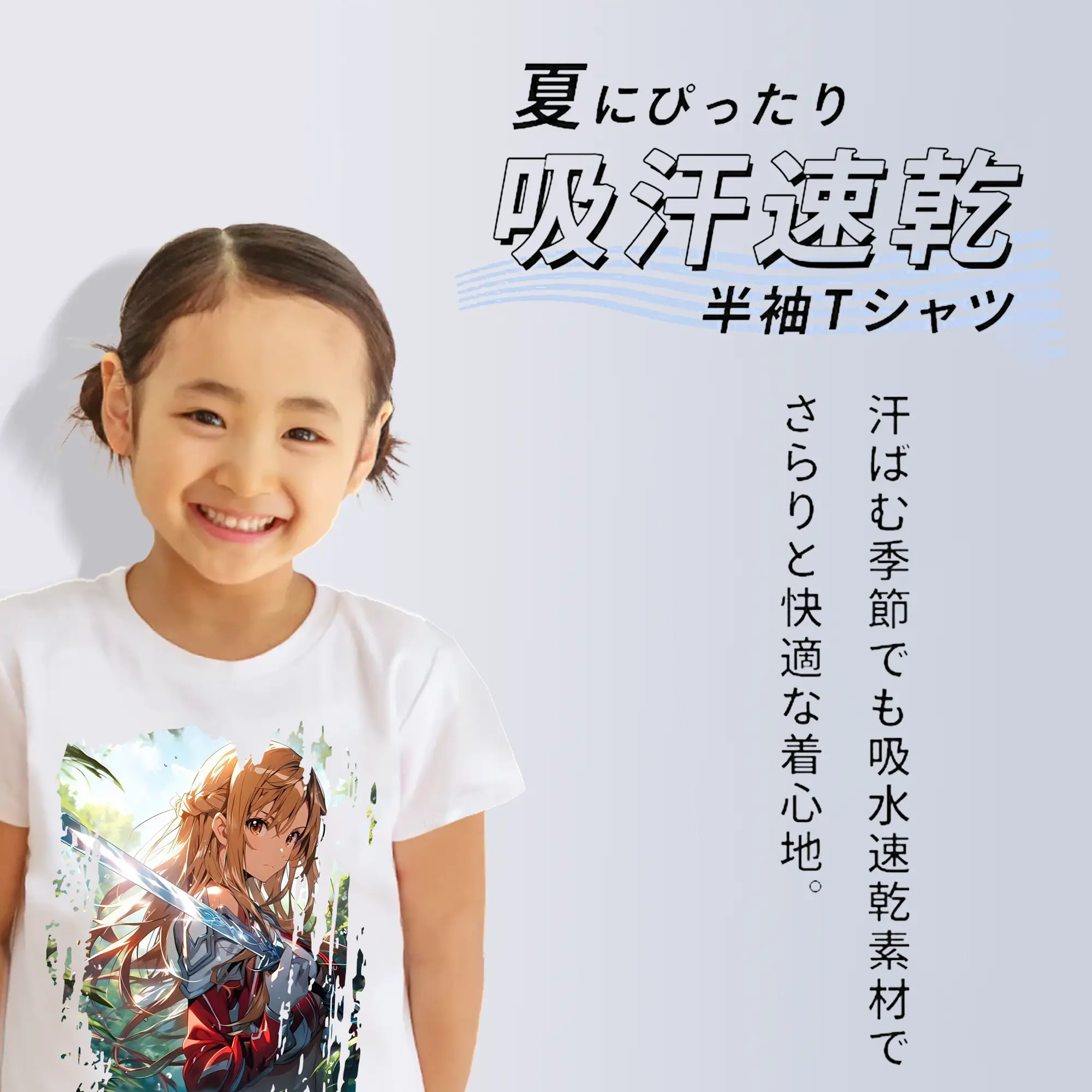 ソードアートオンライン グッズ アスナ