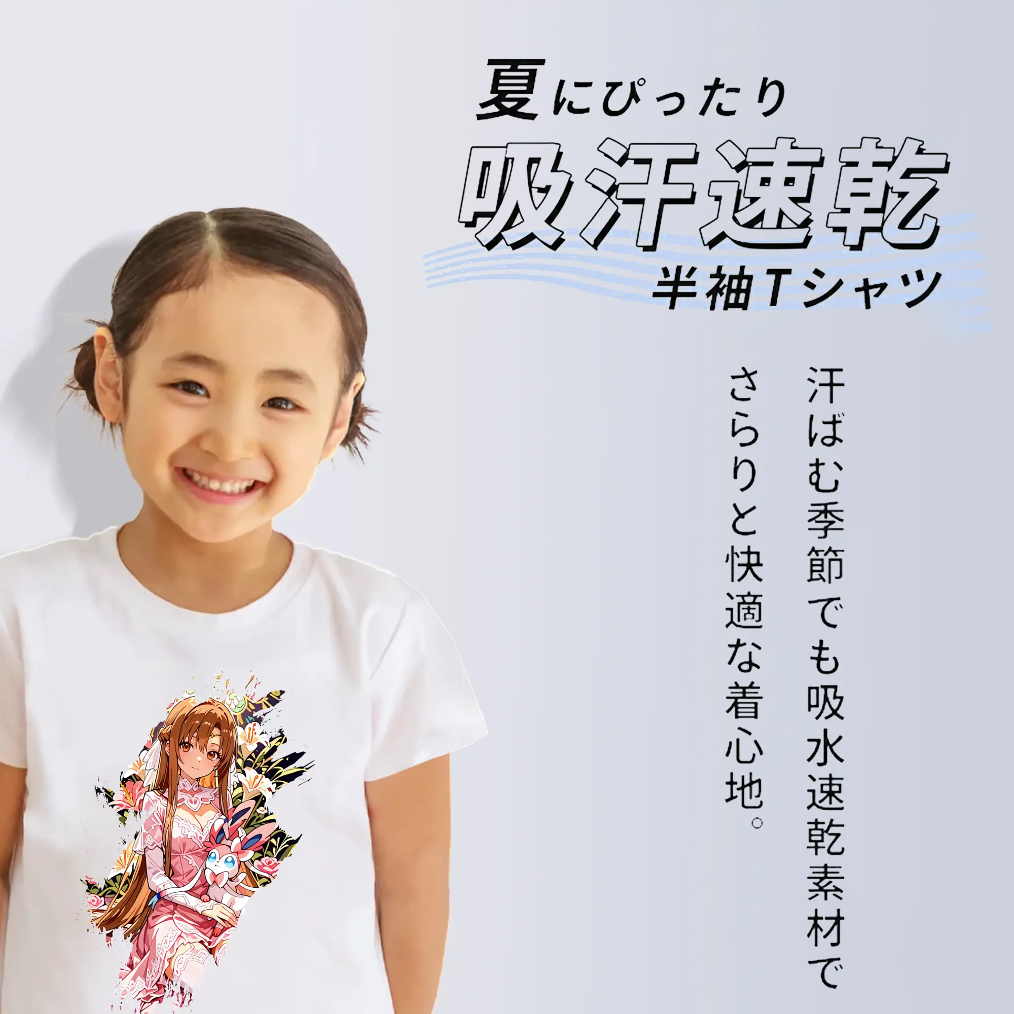 ソードアートオンライン グッズ アスナ