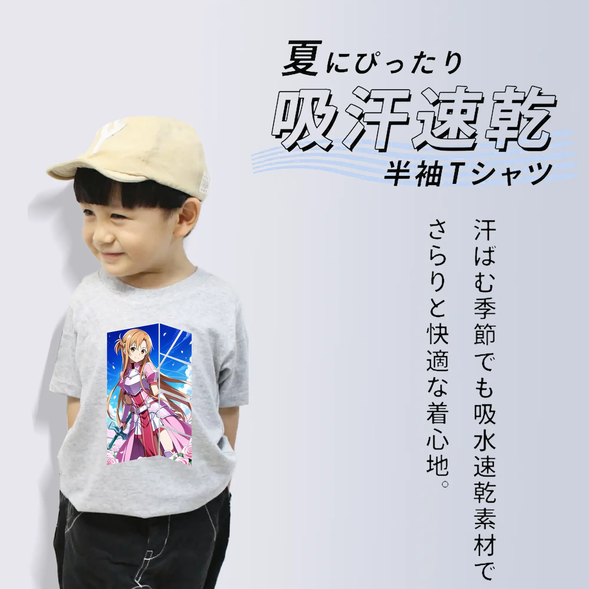 ソードアートオンライン グッズ アスナ