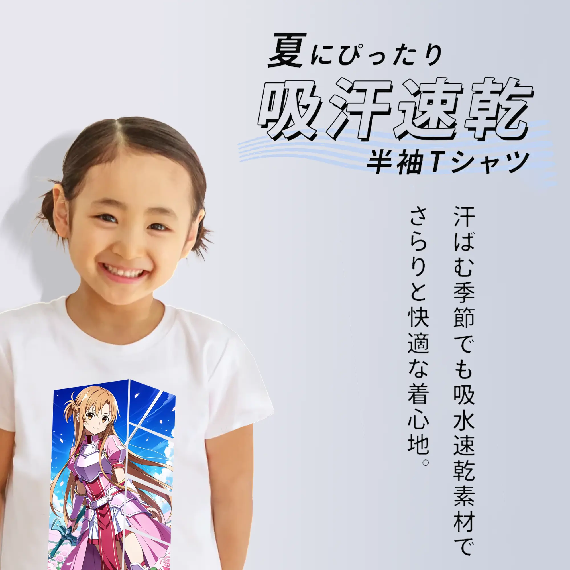 ソードアートオンライン グッズ アスナ