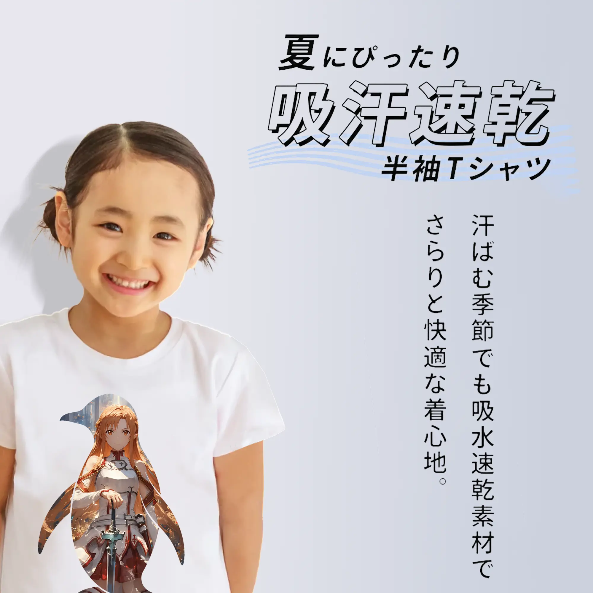 ソードアートオンライン グッズ アスナ