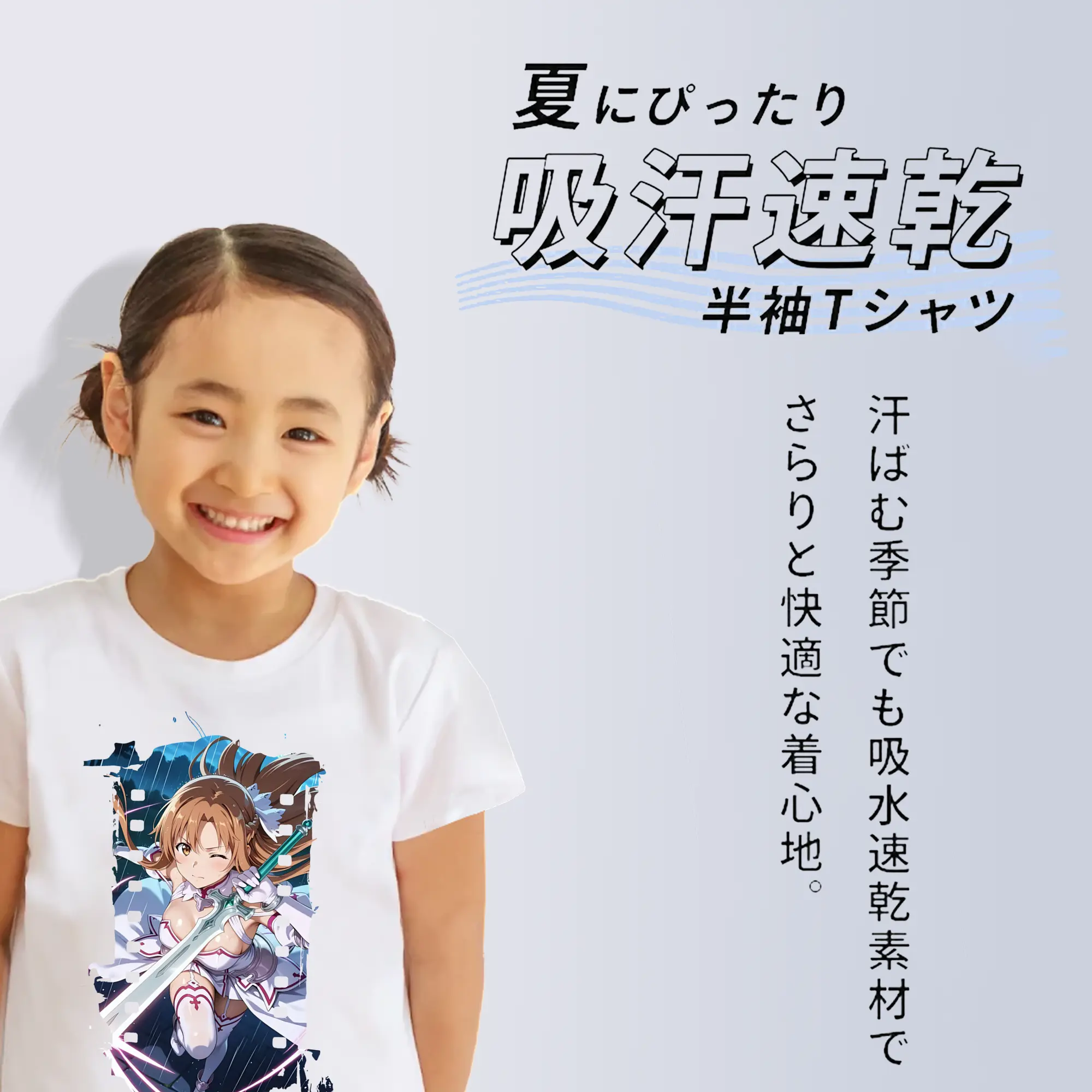 ソードアートオンライン グッズ アスナ