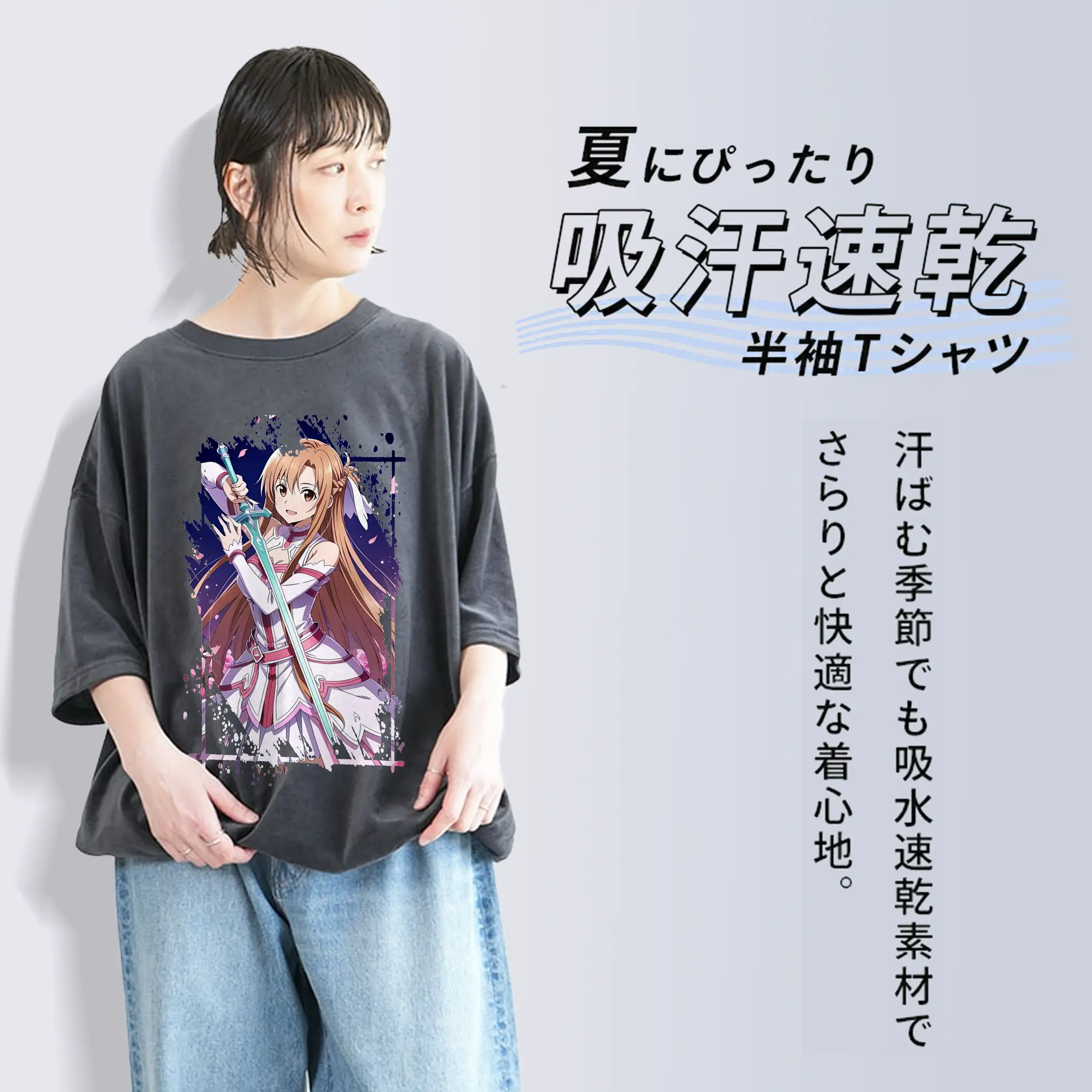 ソードアートオンライン グッズ アスナ