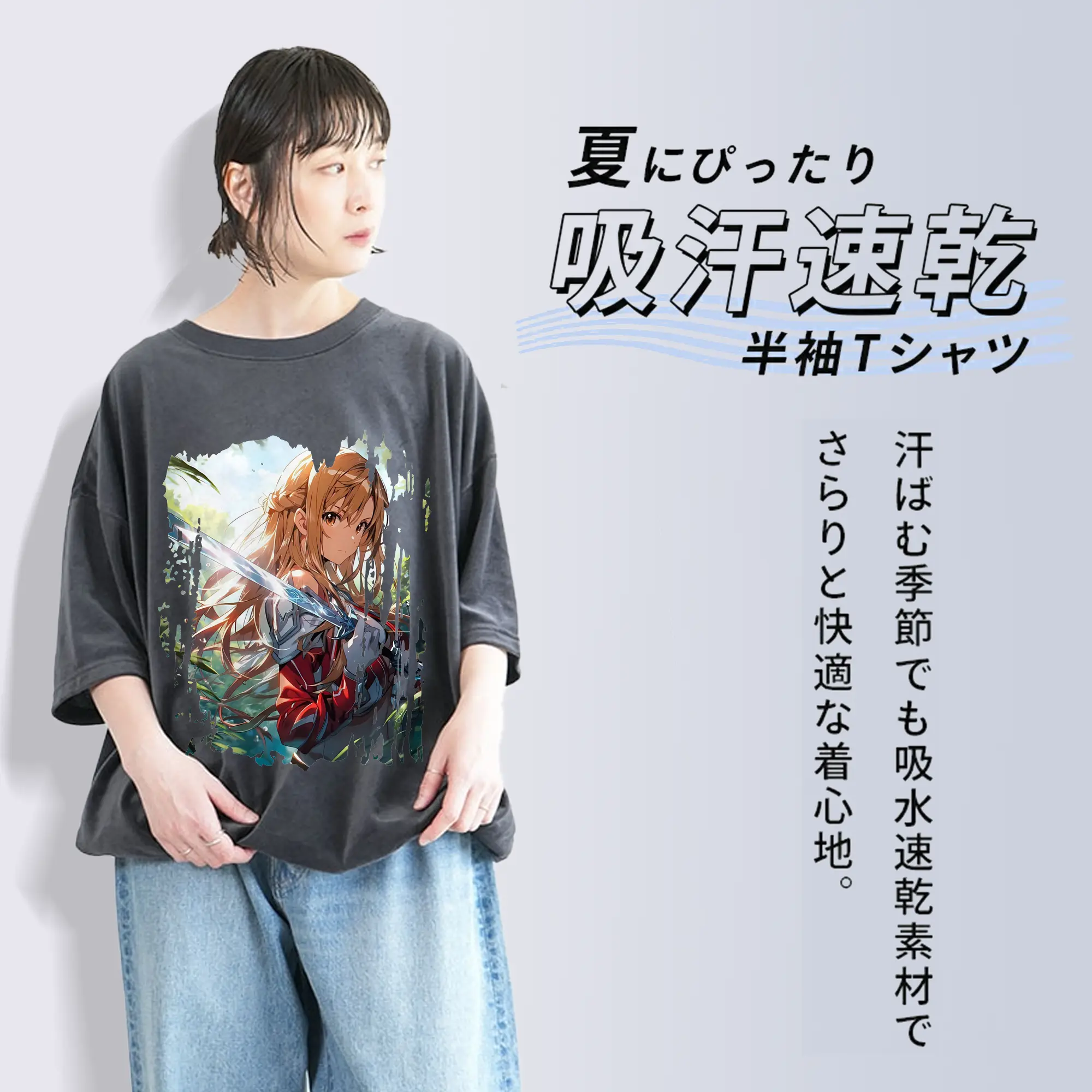 ソードアートオンライン グッズ アスナ