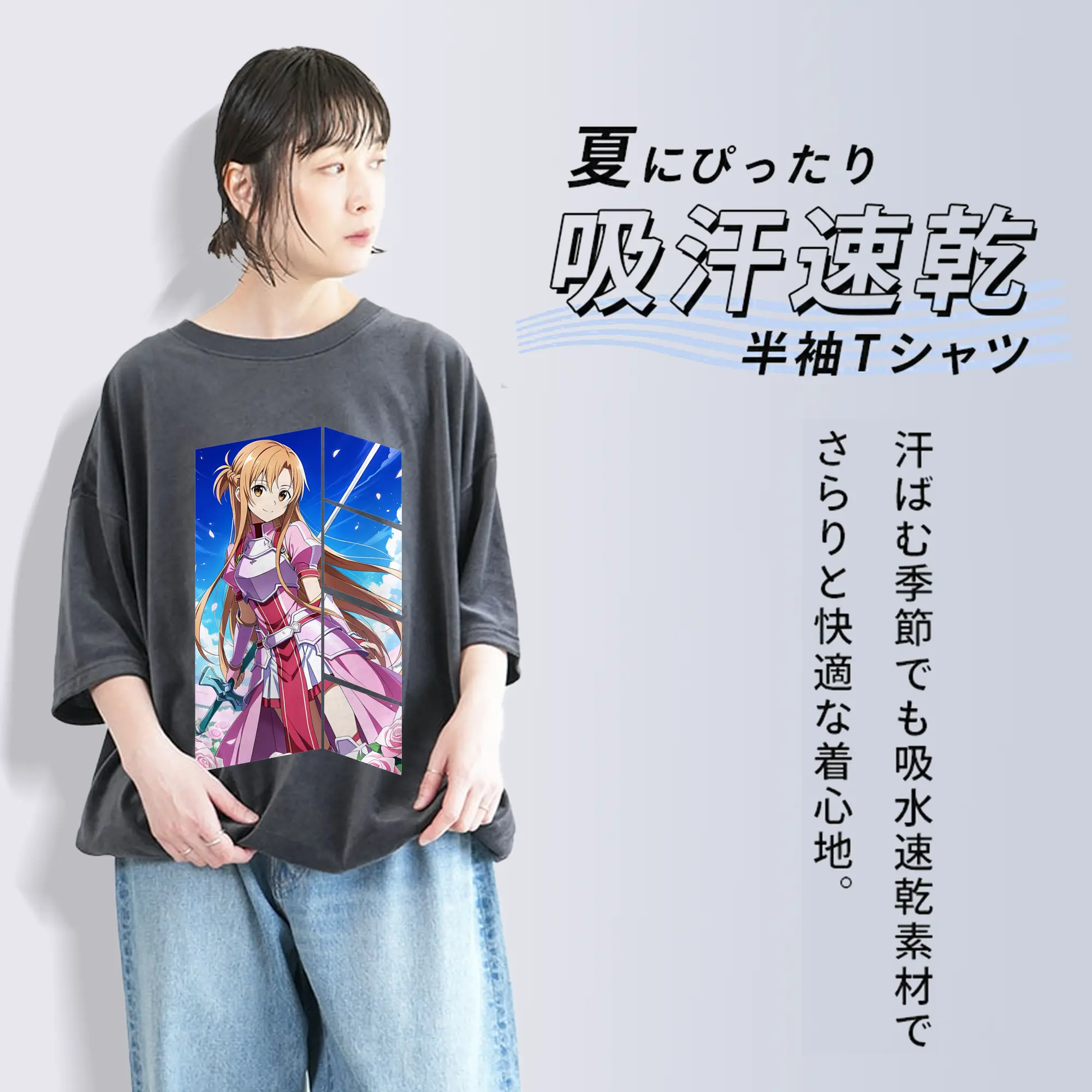 ソードアートオンライン グッズ アスナ