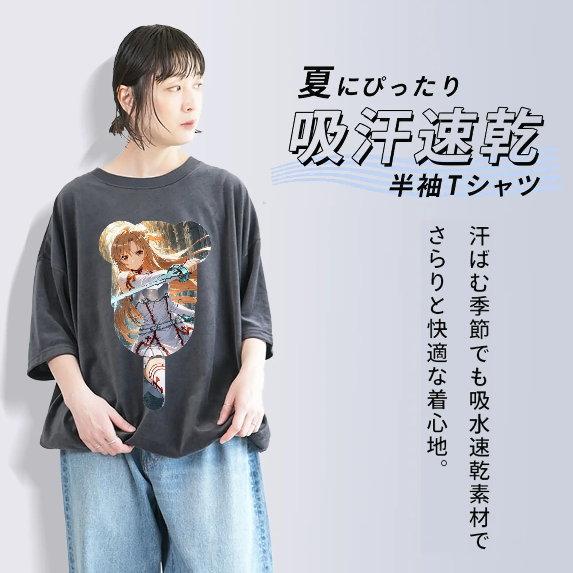 ソードアートオンライン グッズ アスナ