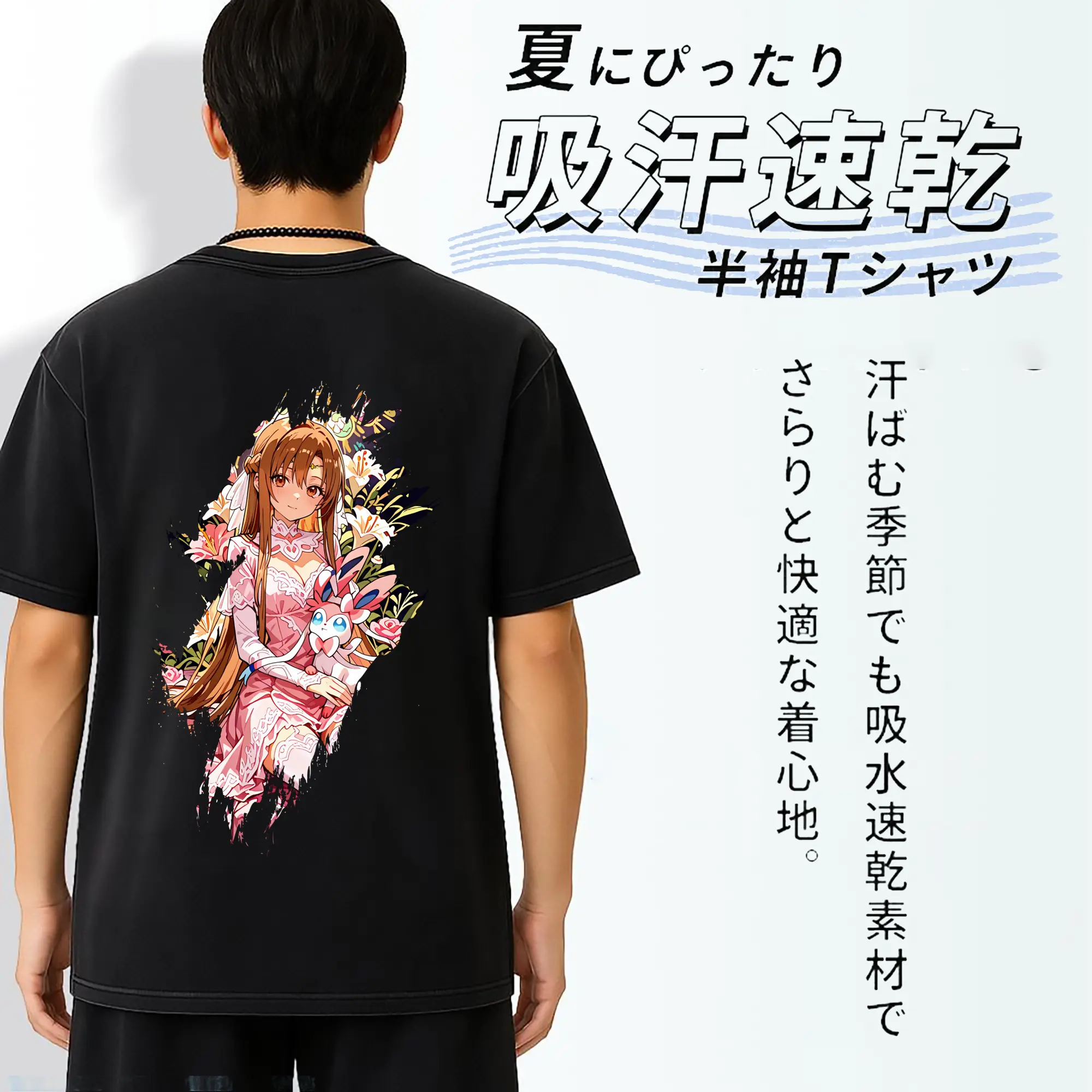 ソードアートオンライン グッズ アスナ