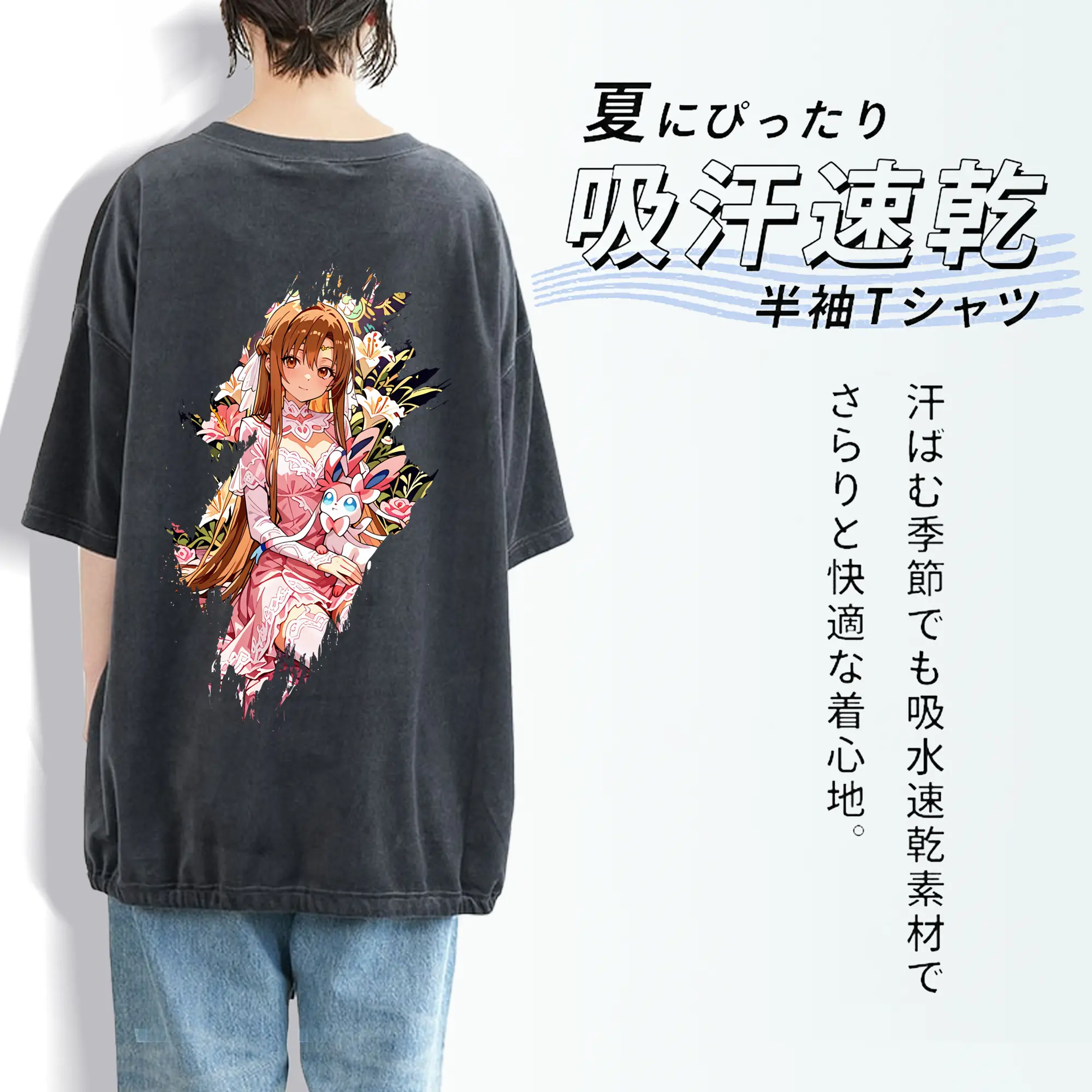 ソードアートオンライン グッズ アスナ