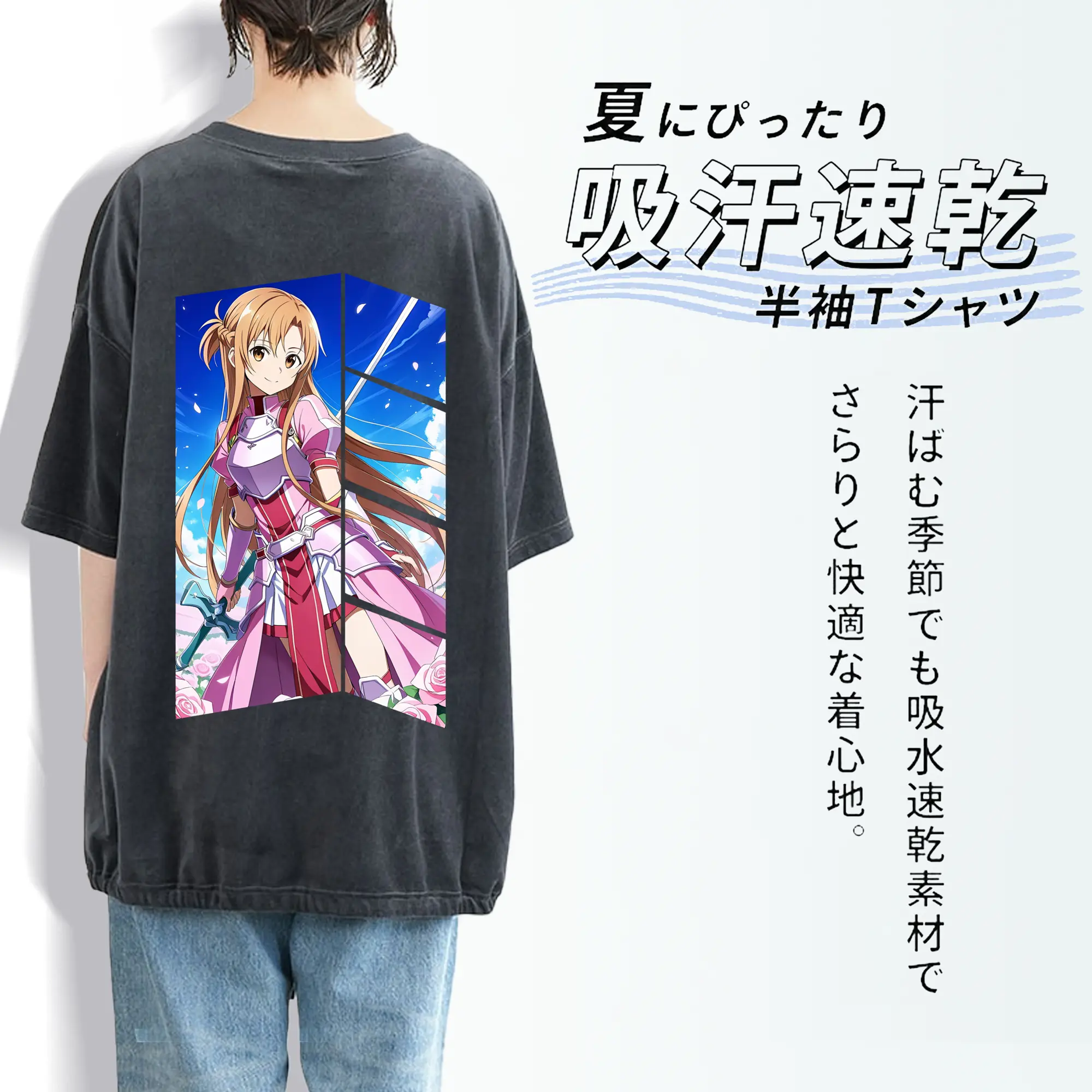 ソードアートオンライン グッズ アスナ