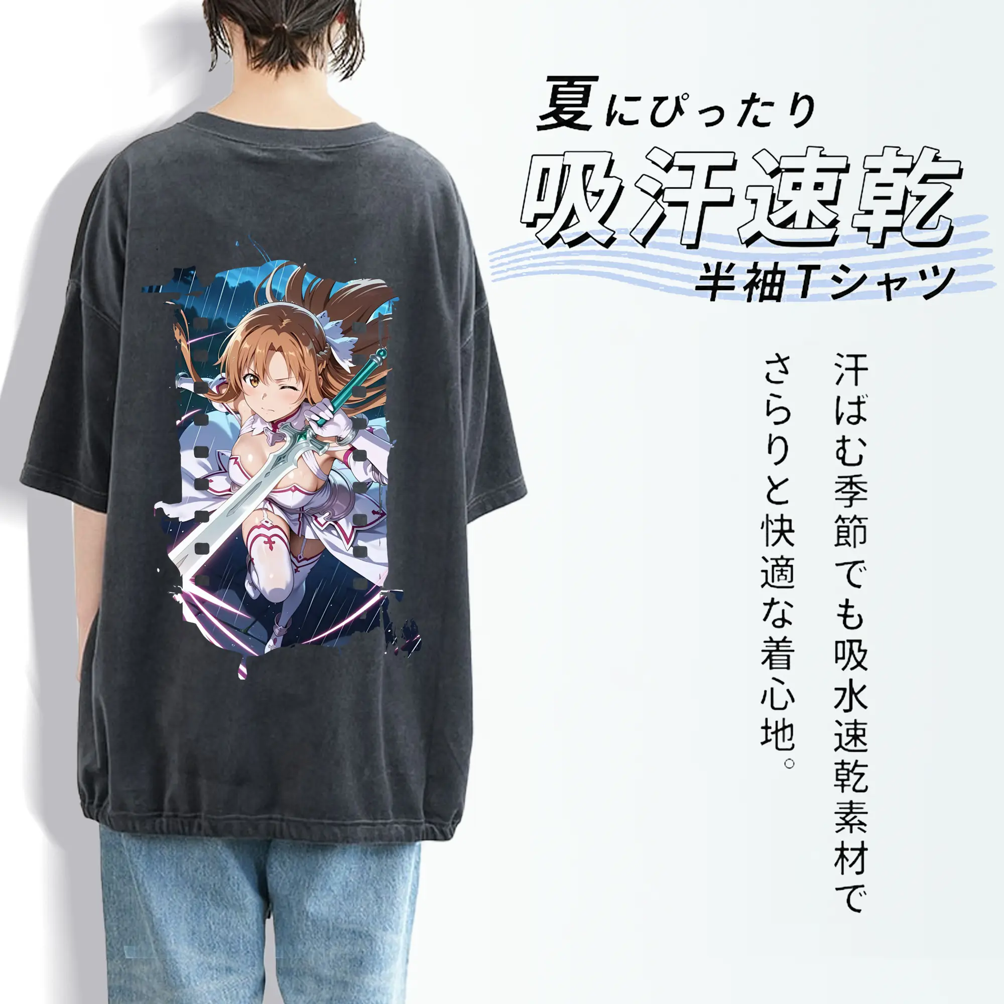 ソードアートオンライン グッズ アスナ