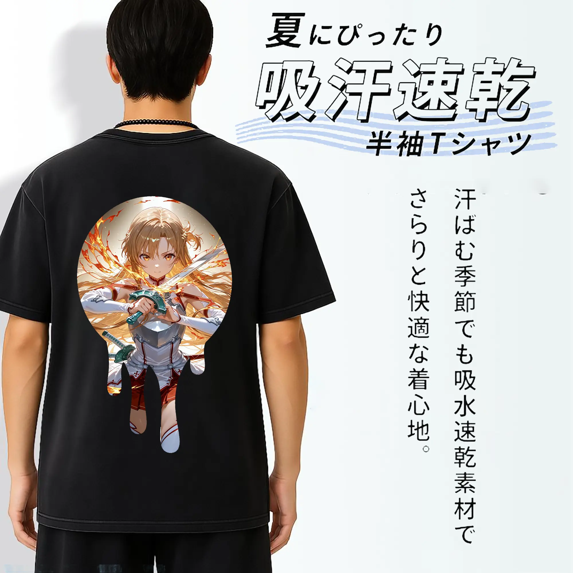 ソードアートオンライン グッズ アスナ