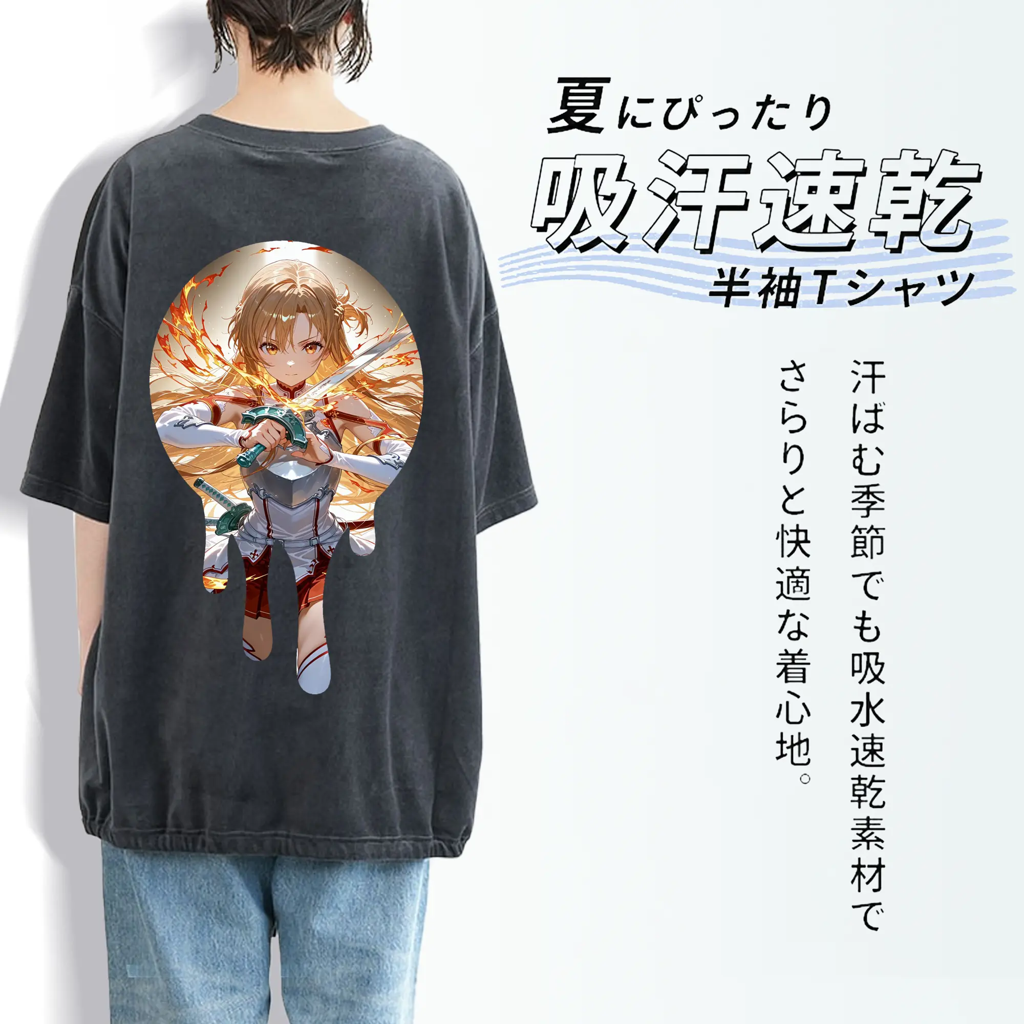 ソードアートオンライン グッズ アスナ