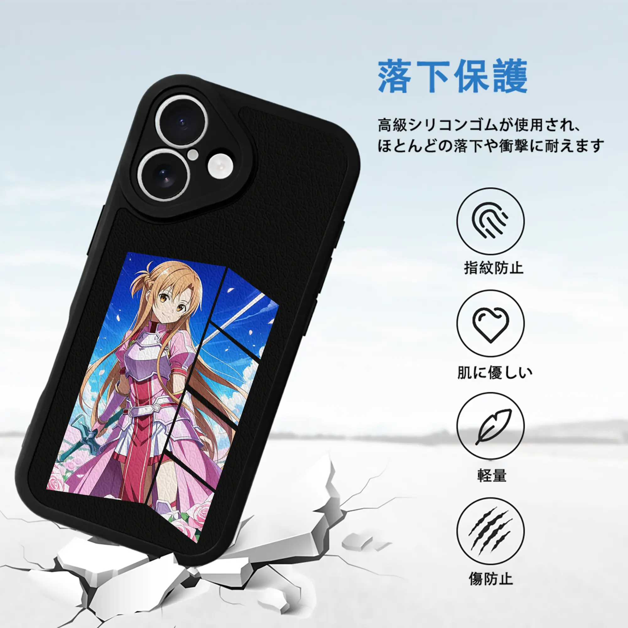 ソードアートオンライン グッズ アスナ