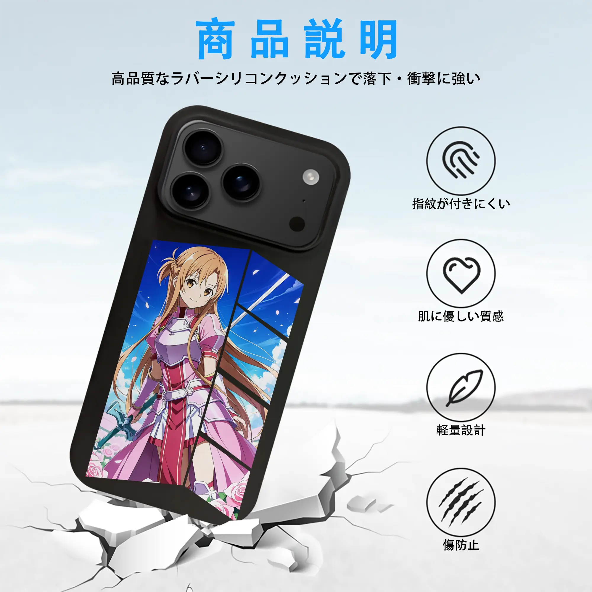 ソードアートオンライン グッズ アスナ