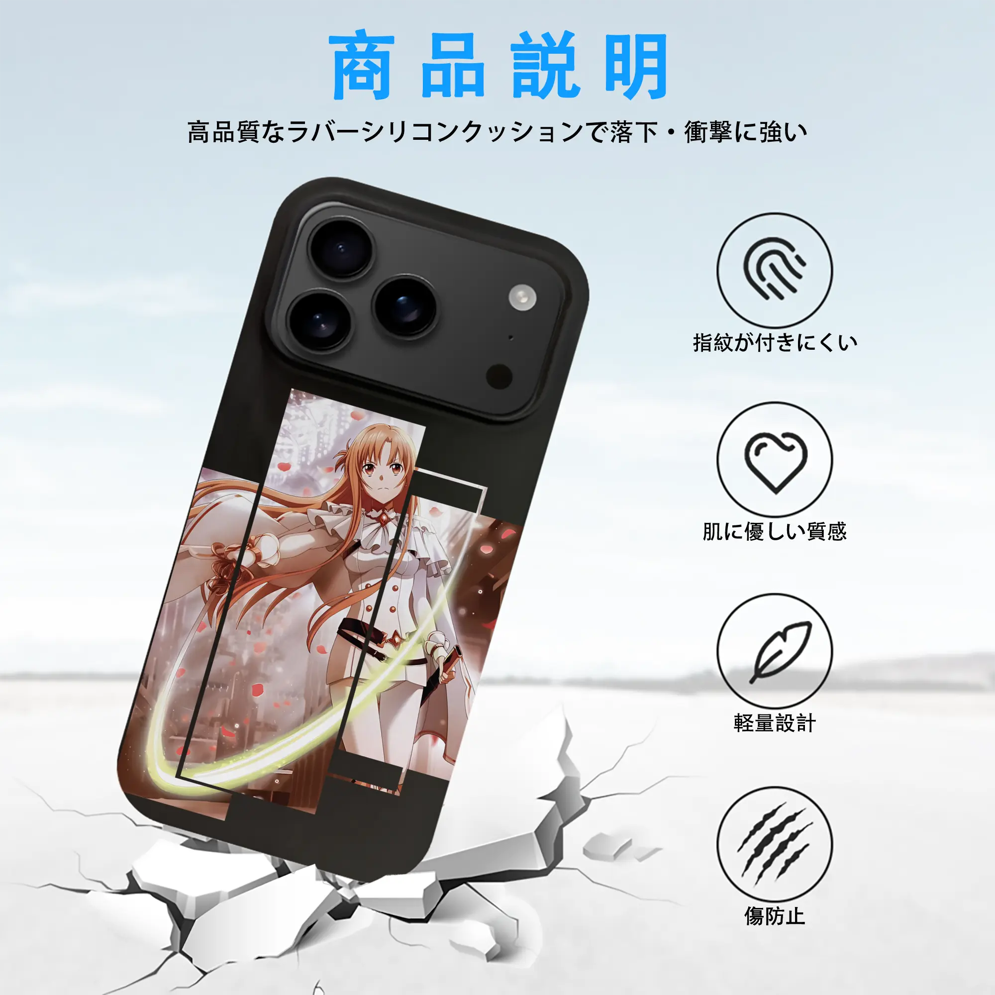 ソードアートオンライン グッズ アスナ