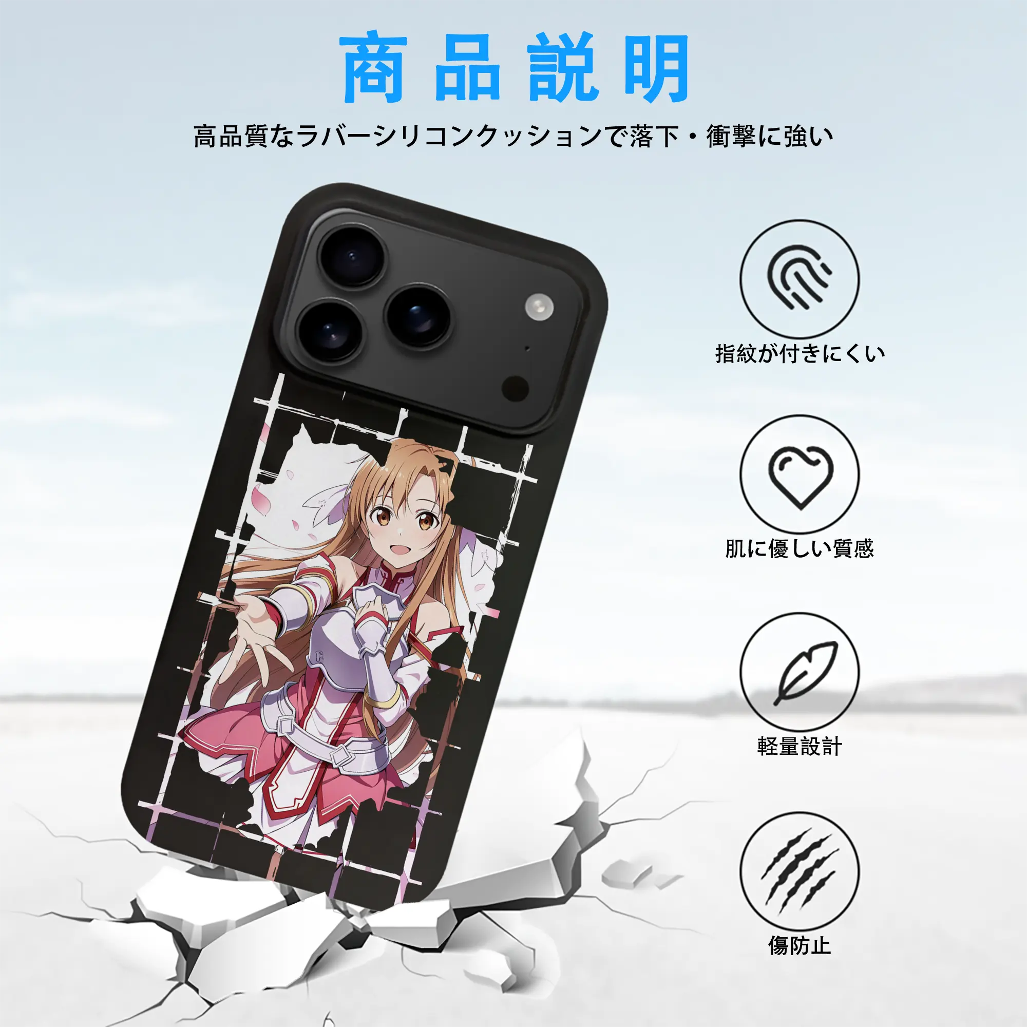 ソードアートオンライン グッズ アスナ