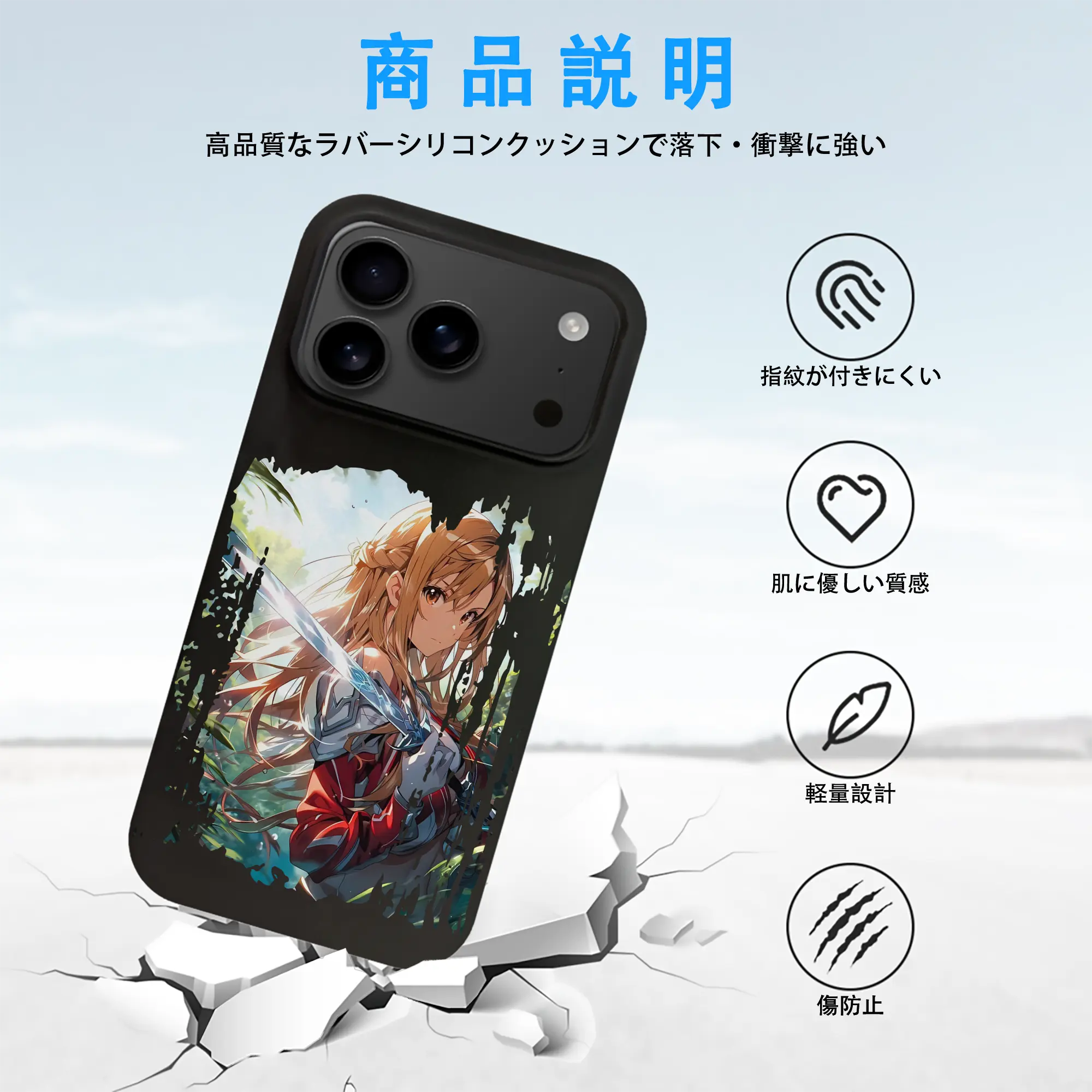 ソードアートオンライン グッズ アスナ