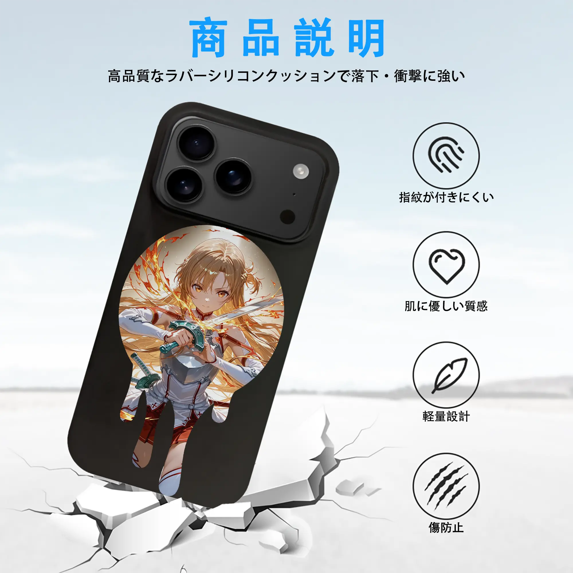 ソードアートオンライン グッズ アスナ