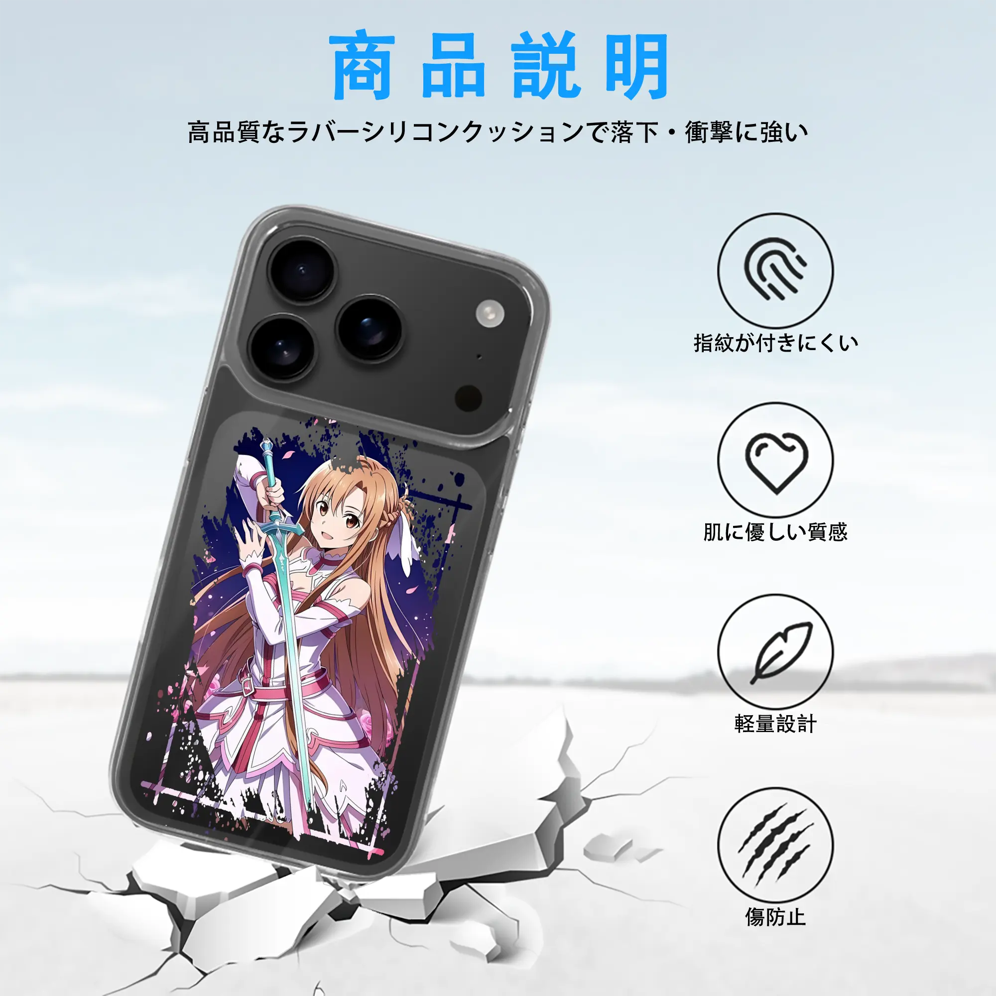 ソードアートオンライン グッズ アスナ