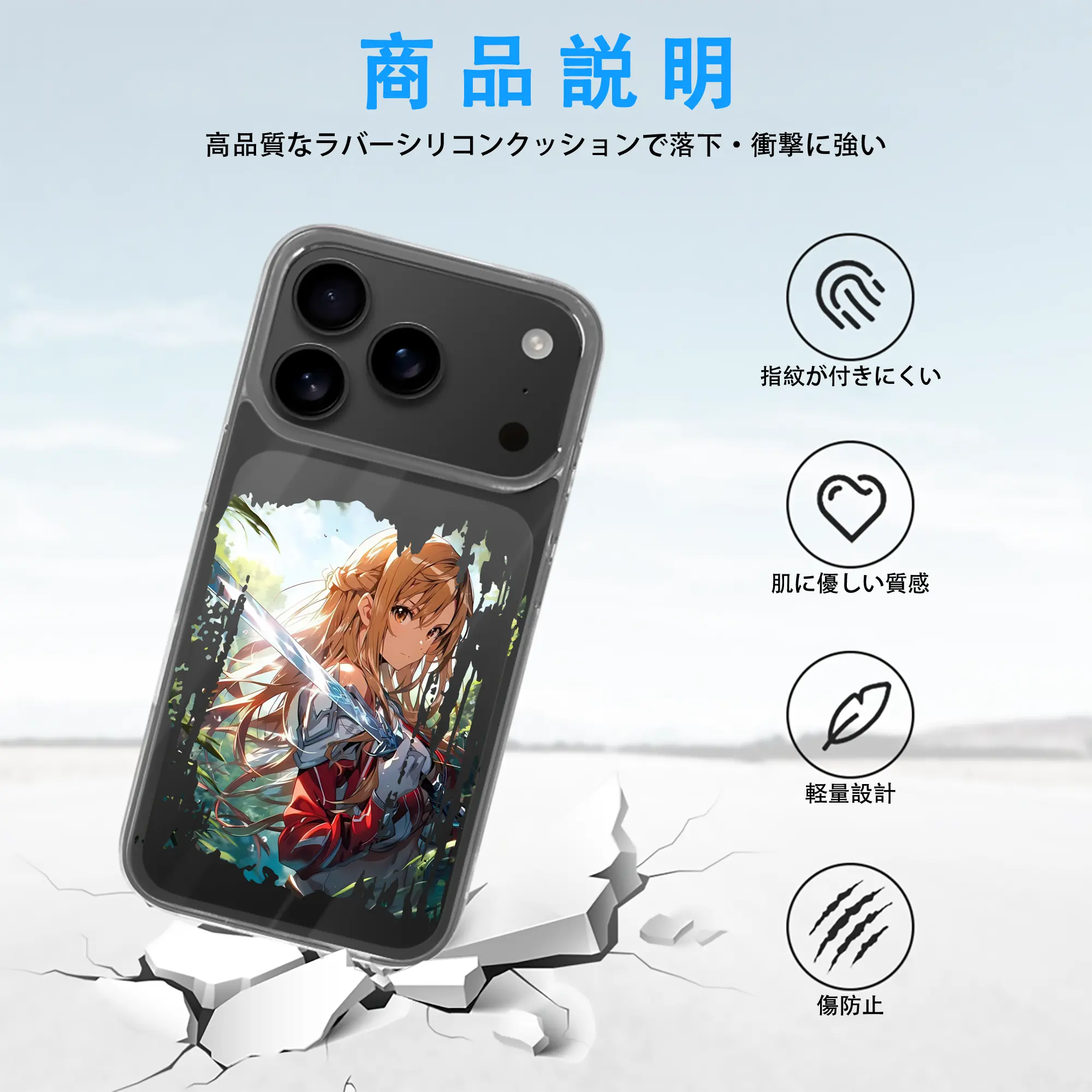 ソードアートオンライン グッズ アスナ