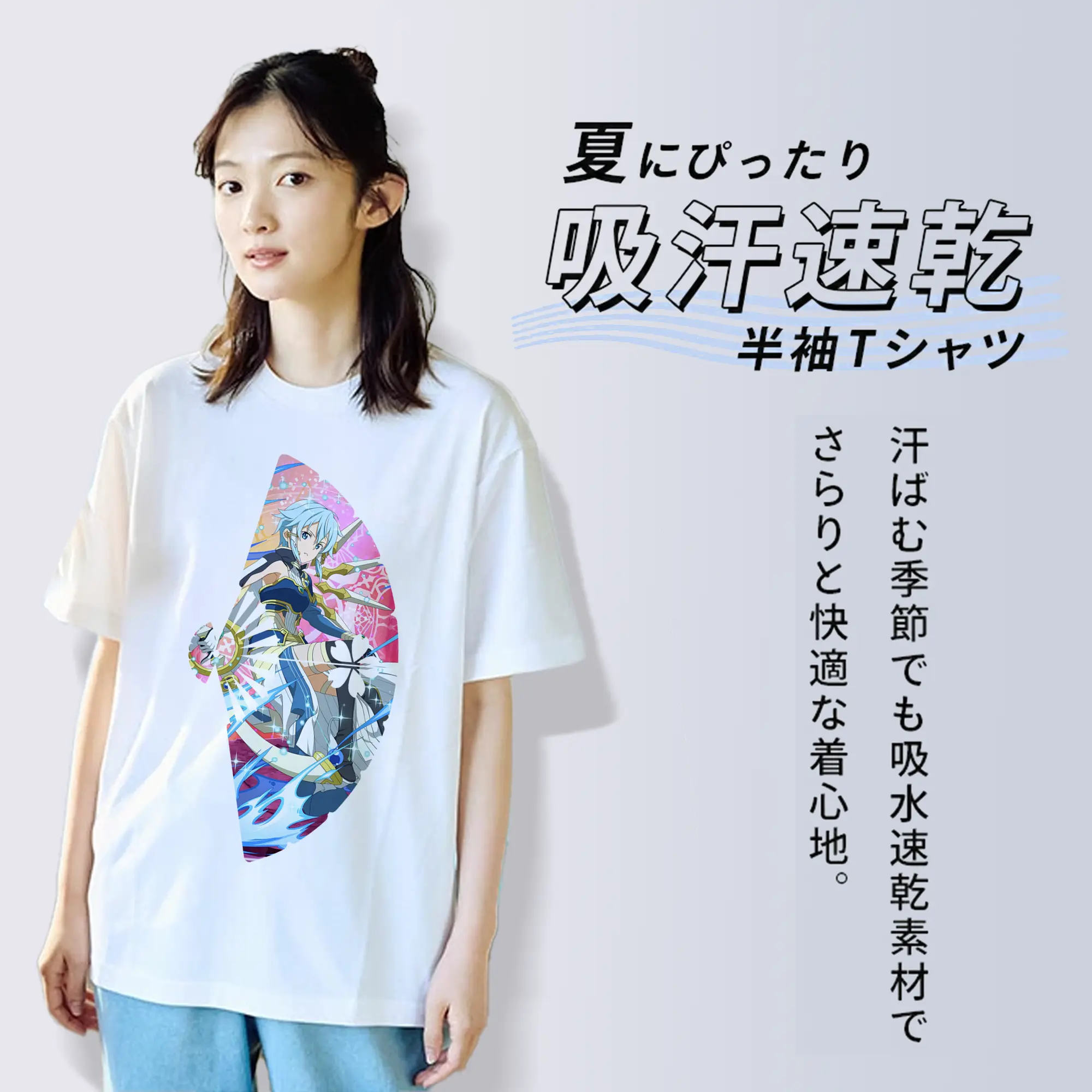 ソードアートオンライン グッズ シノン