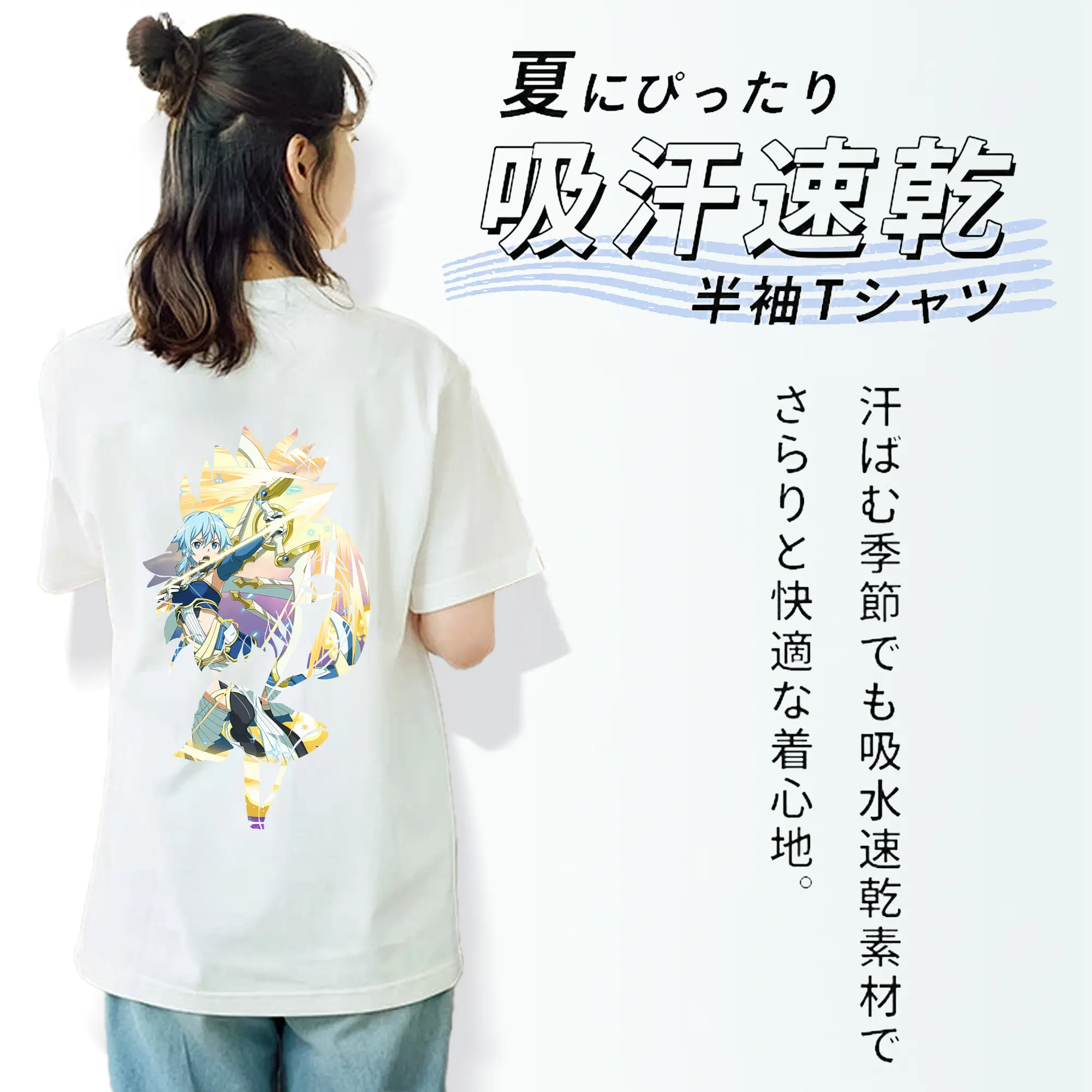 ソードアートオンライン グッズ シノン