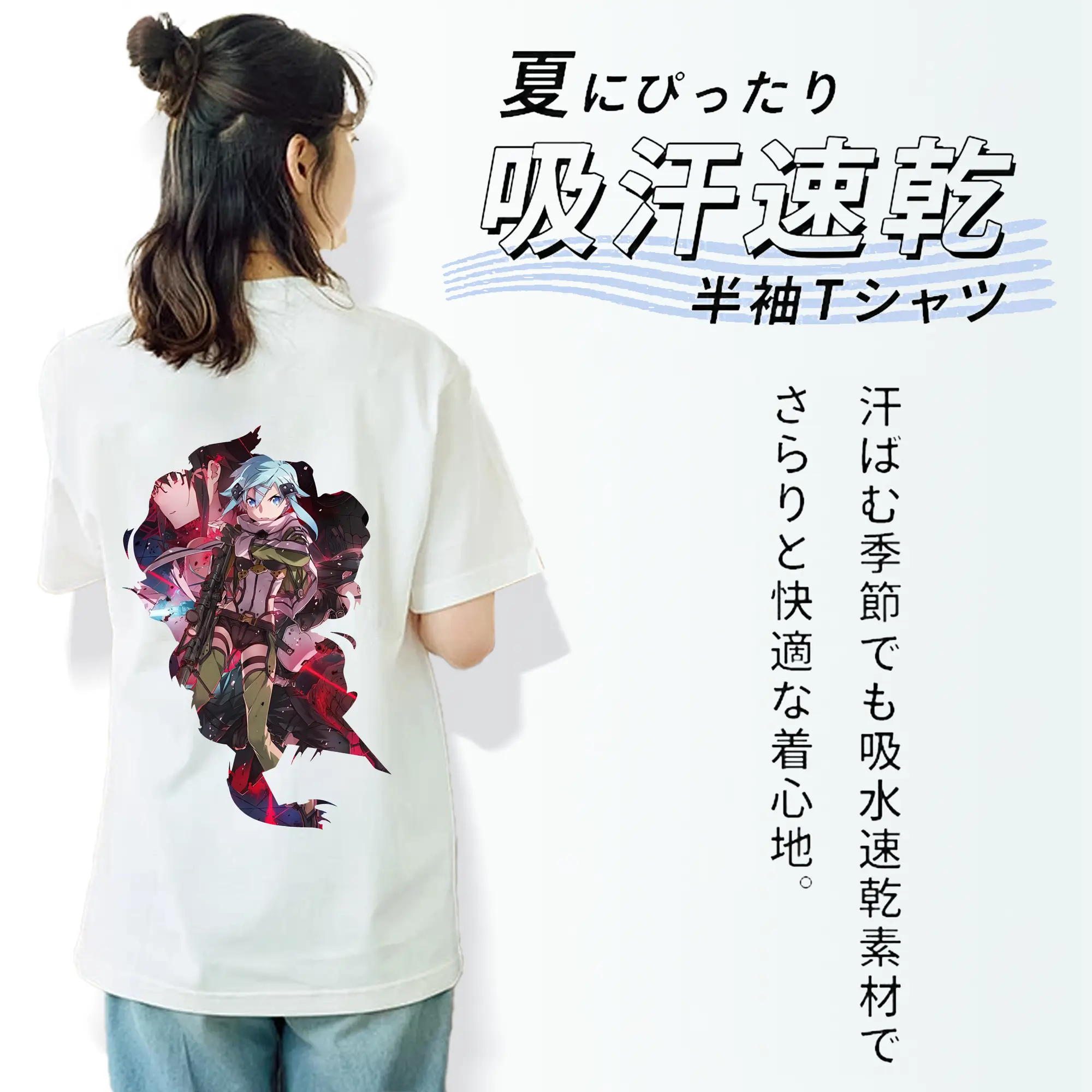 ソードアートオンライン グッズ シノン