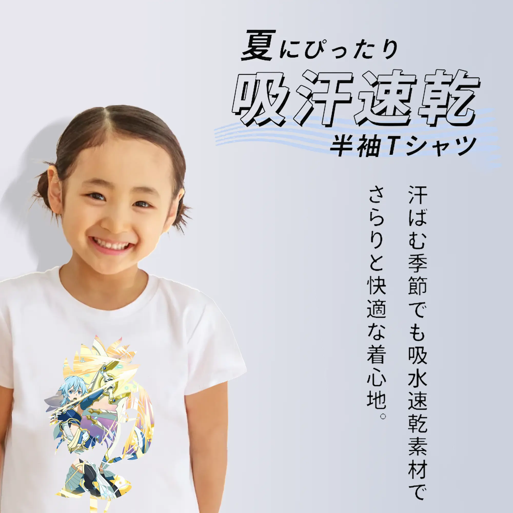 ソードアートオンライン グッズ シノン