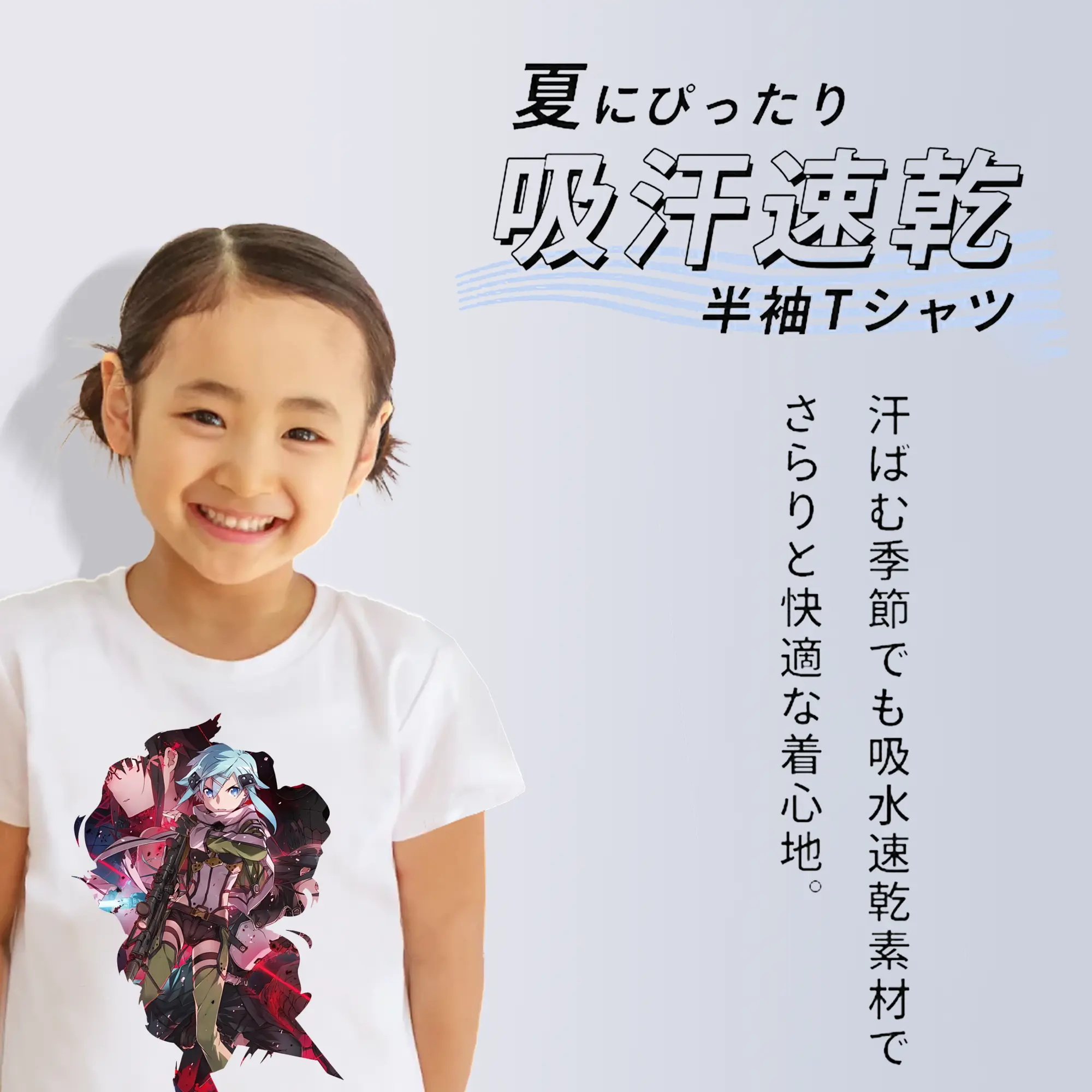 ソードアートオンライン グッズ シノン