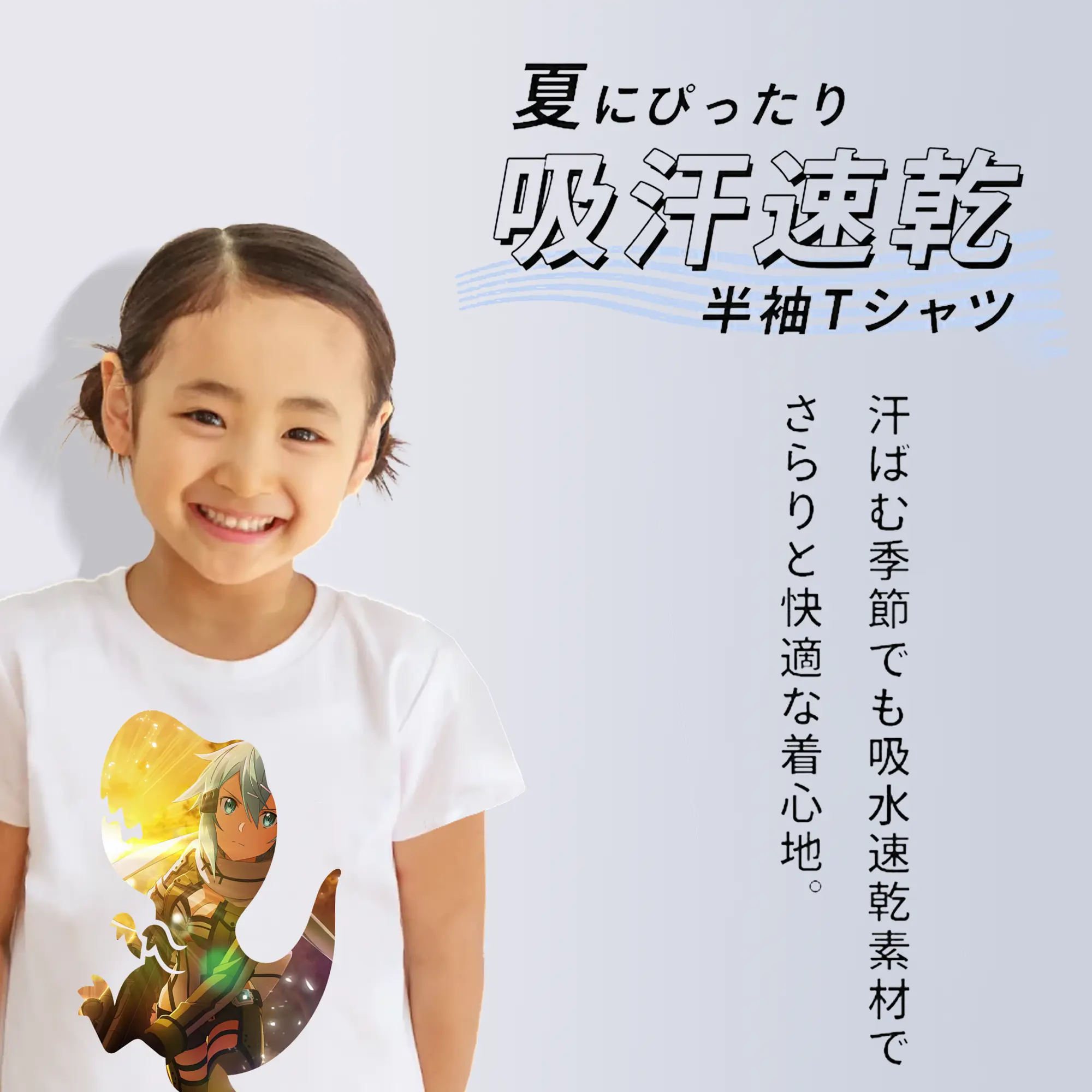 ソードアートオンライン グッズ シノン