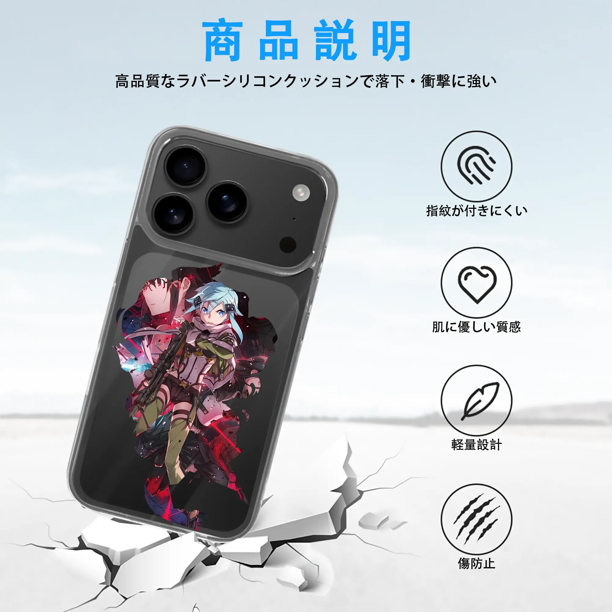 ソードアートオンライン グッズ シノン