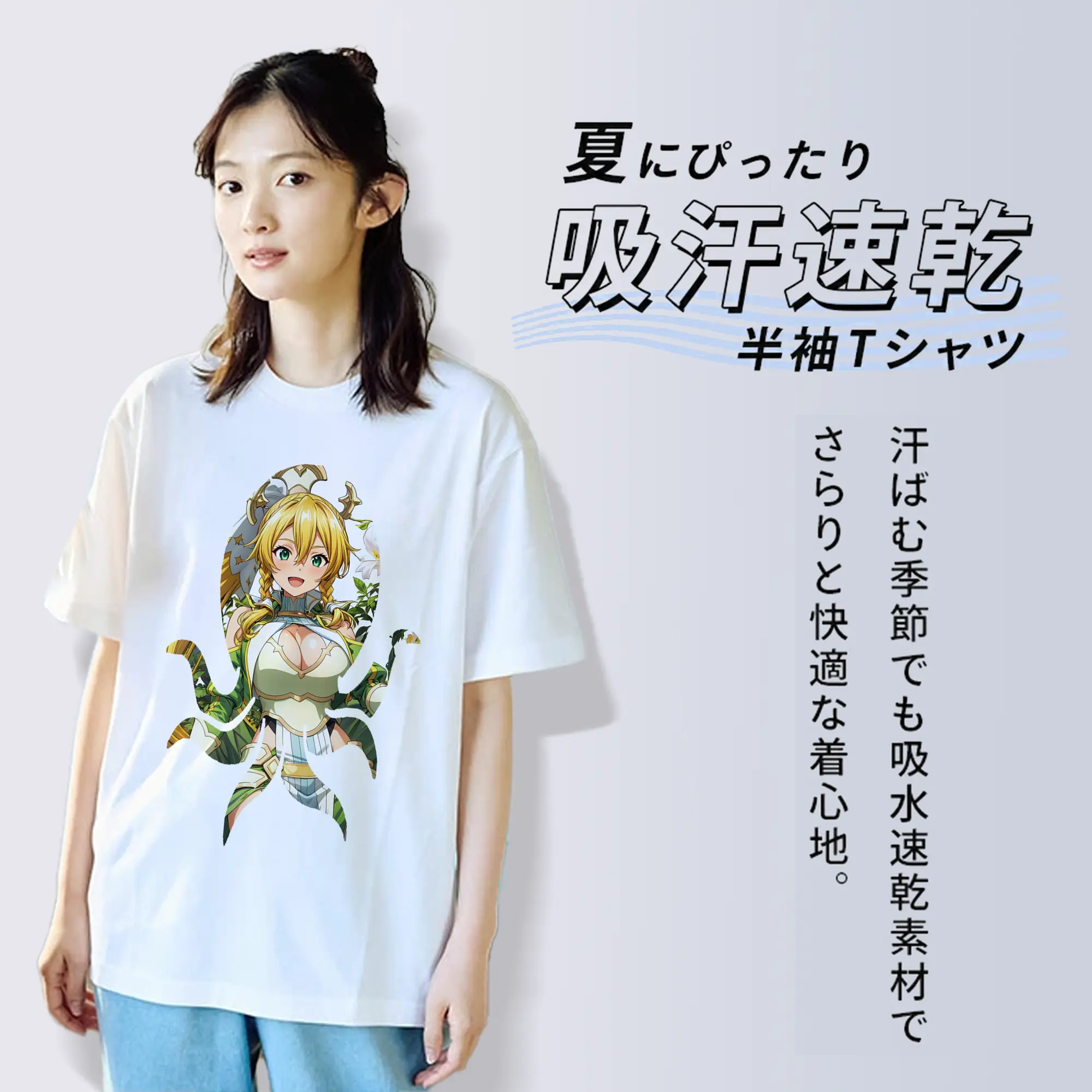 ソードアートオンライン グッズ リーファ