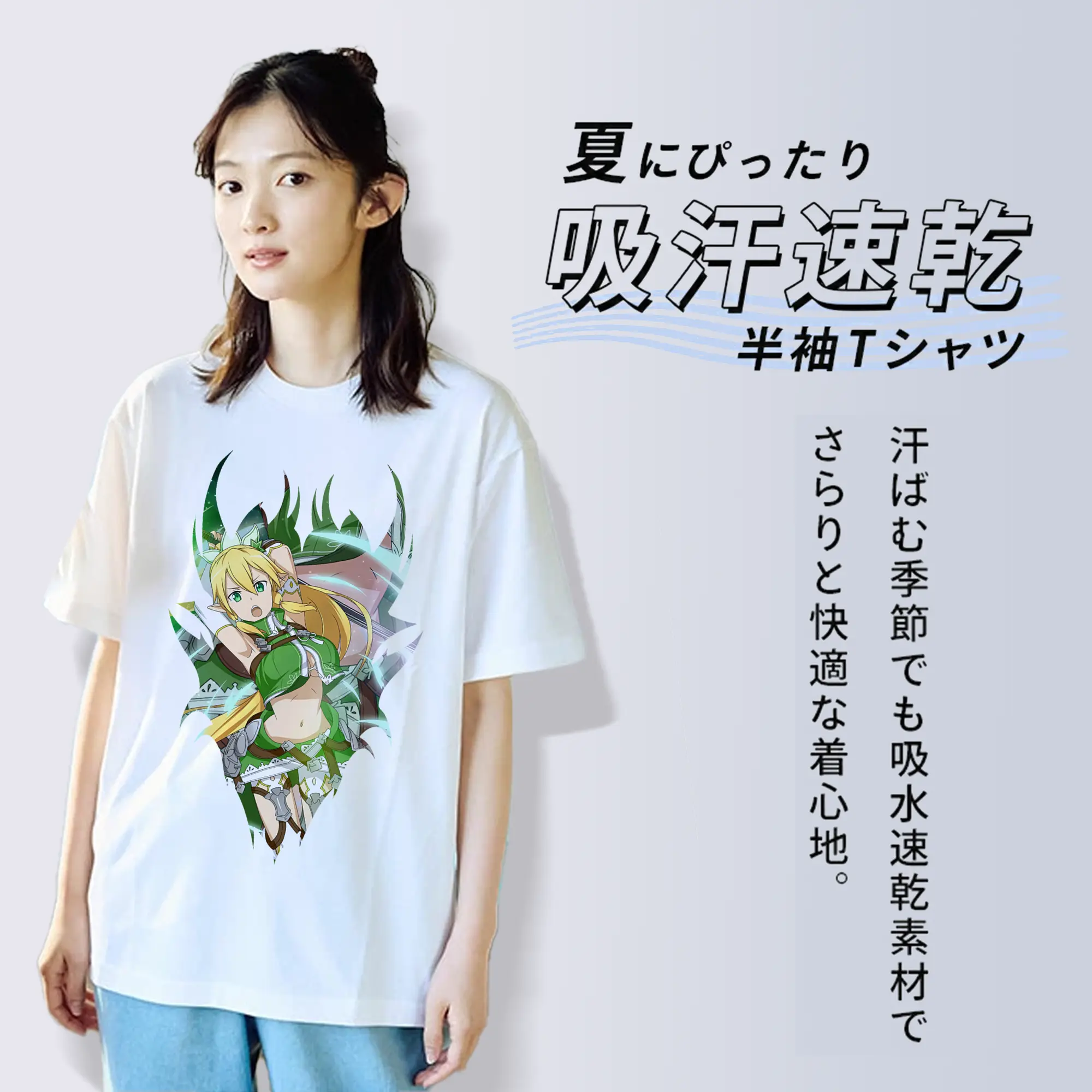 ソードアートオンライン グッズ リーファ