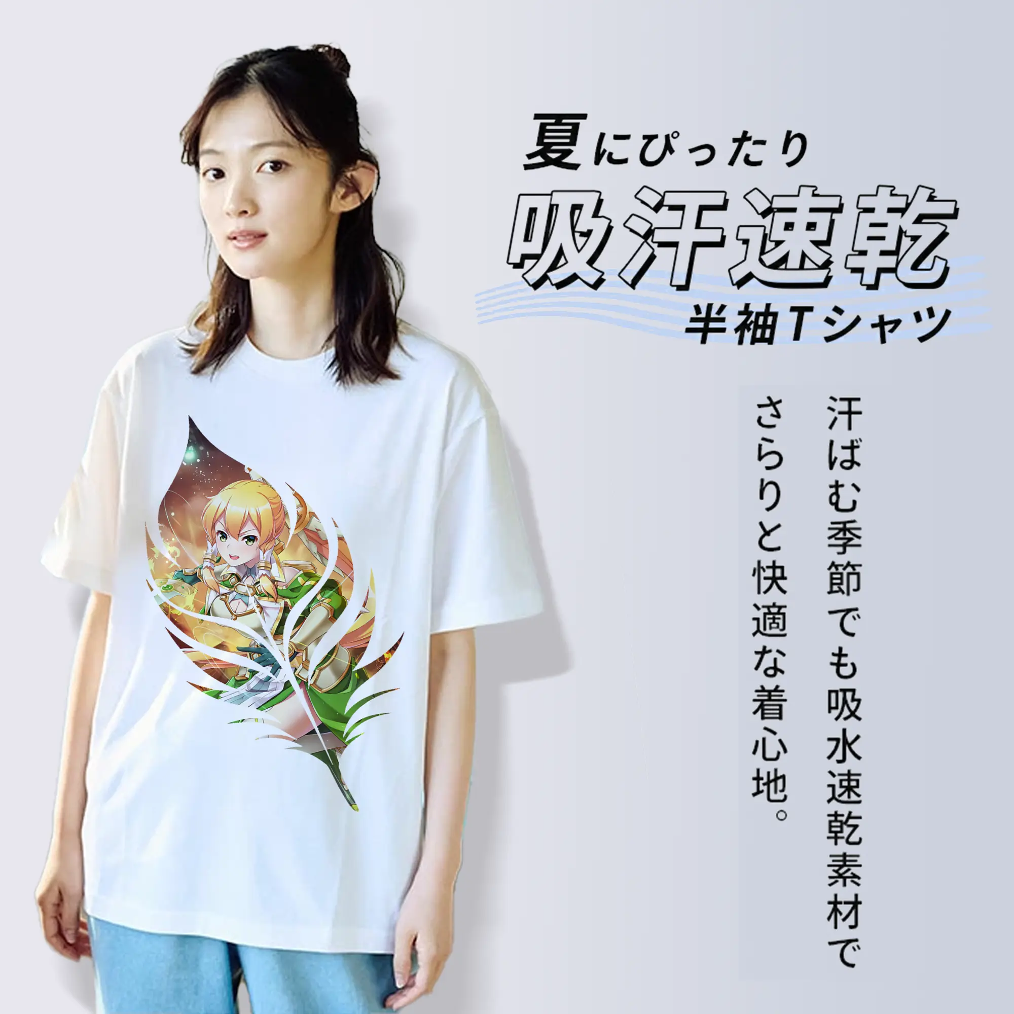 ソードアートオンライン グッズ リーファ