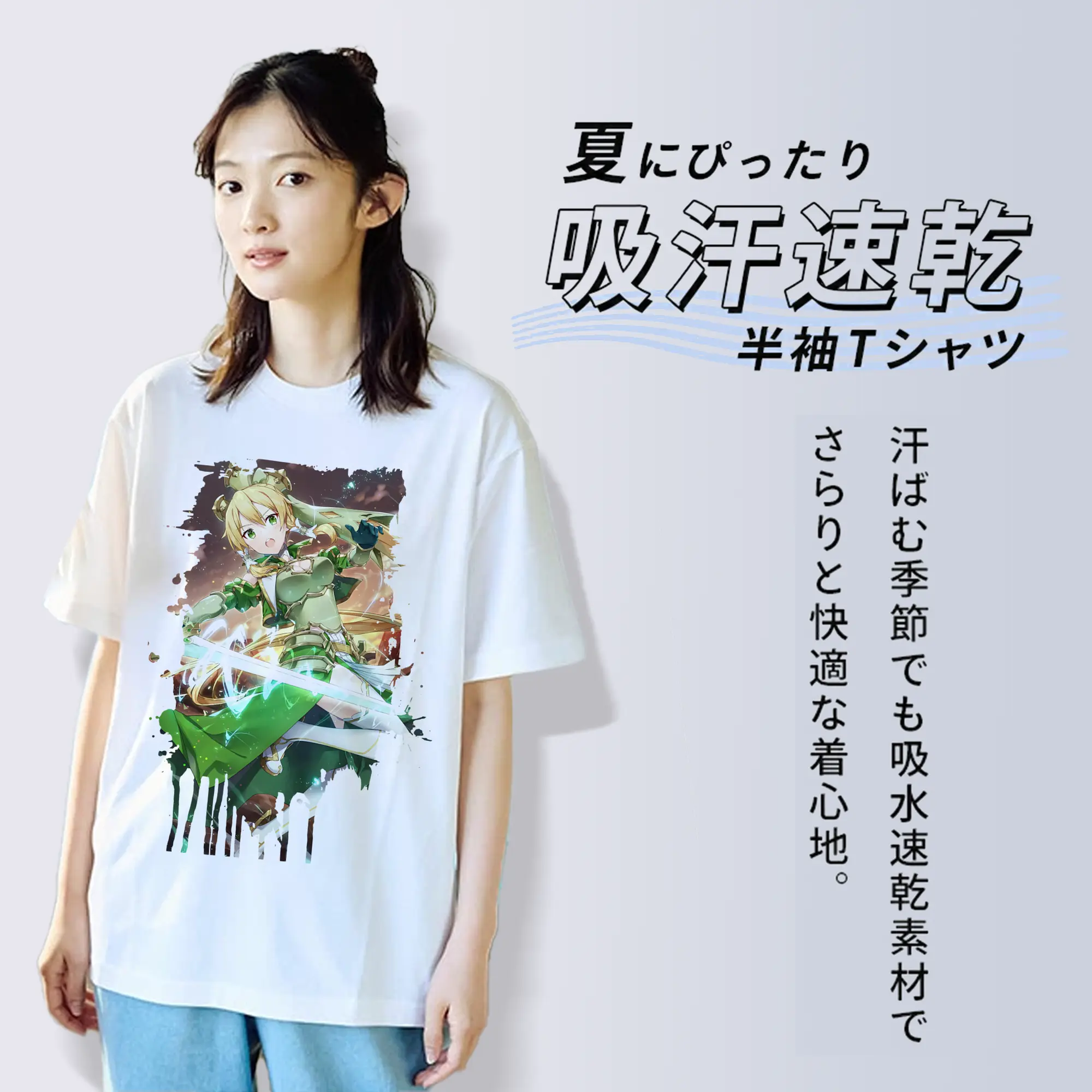 ソードアートオンライン グッズ リーファ