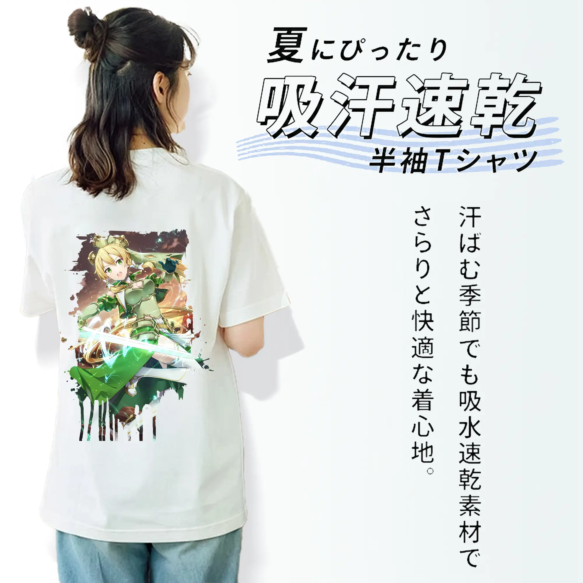 ソードアートオンライン グッズ リーファ