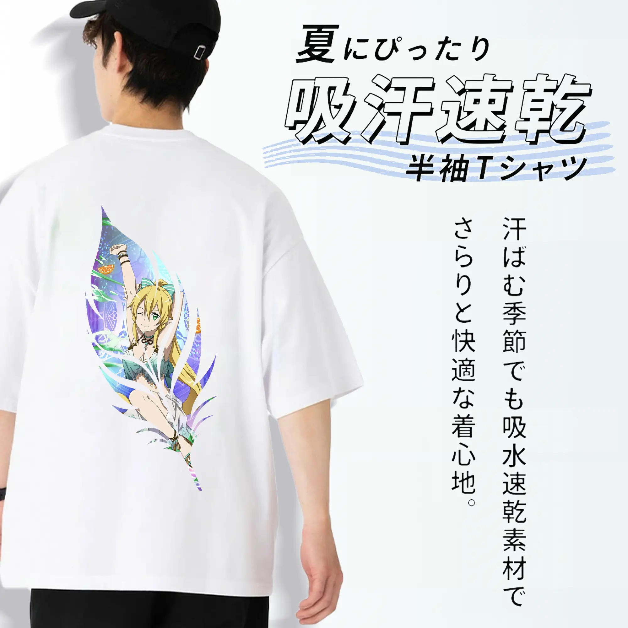 ソードアートオンライン グッズ リーファ