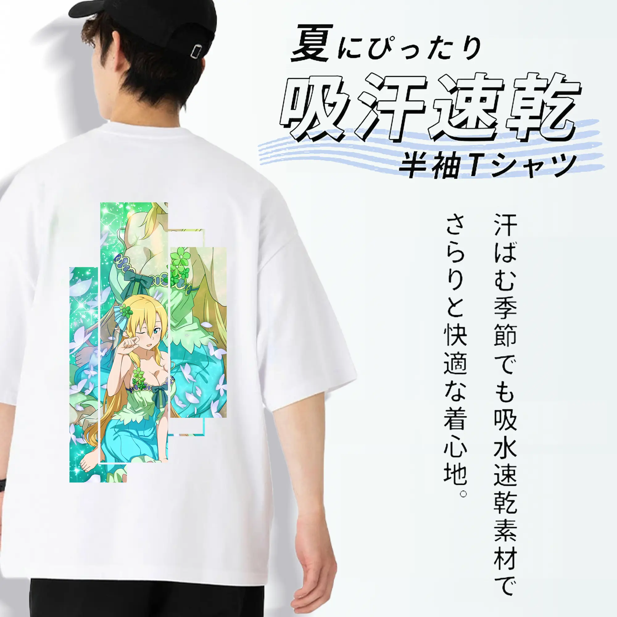 ソードアートオンライン グッズ リーファ