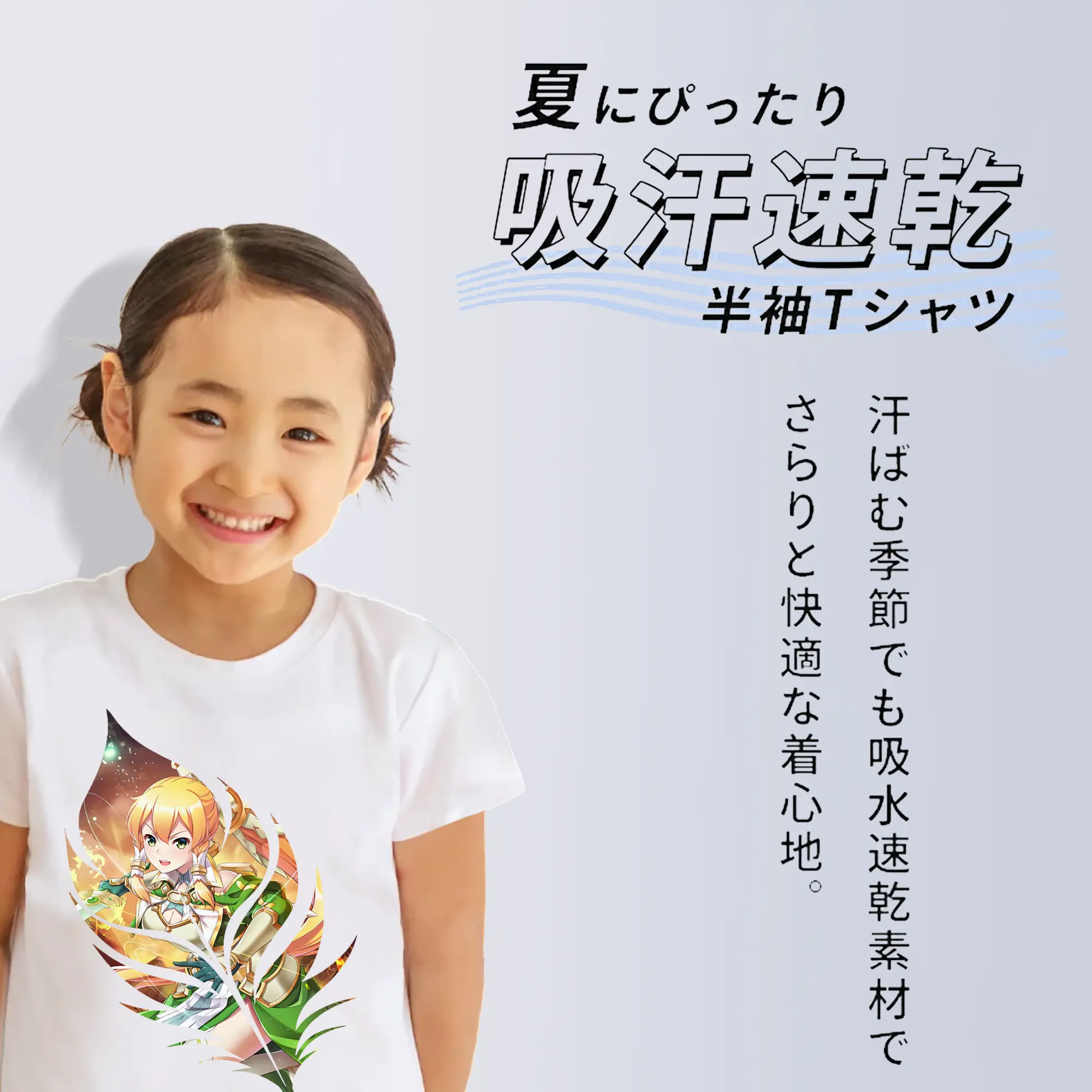 ソードアートオンライン グッズ リーファ